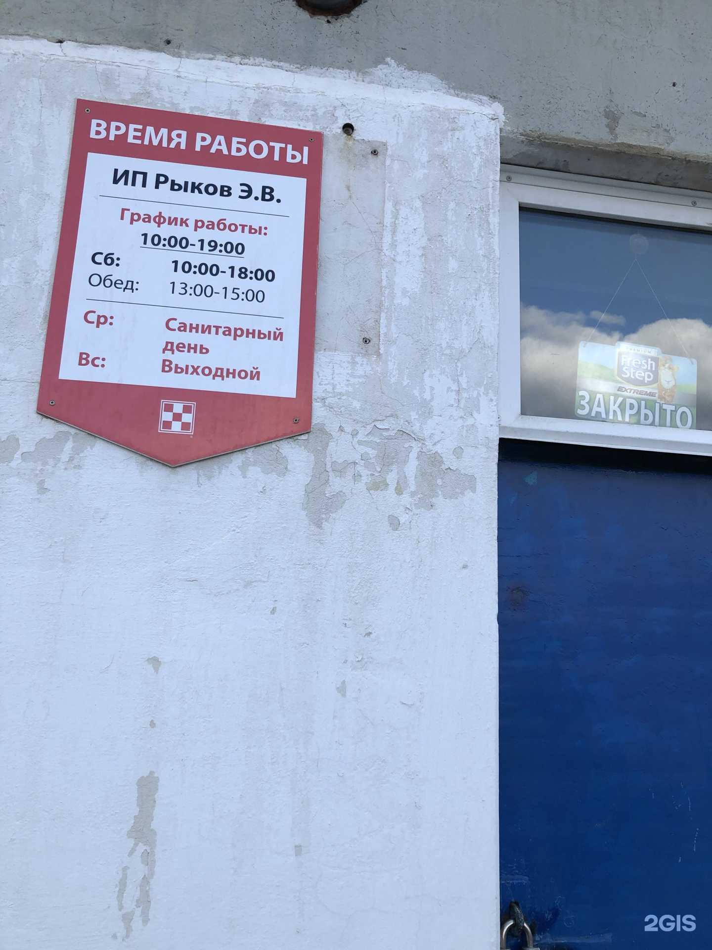 Отзывы на компанию Ветеринарный лечебно-профилактический центр в Нефтекамске c фото