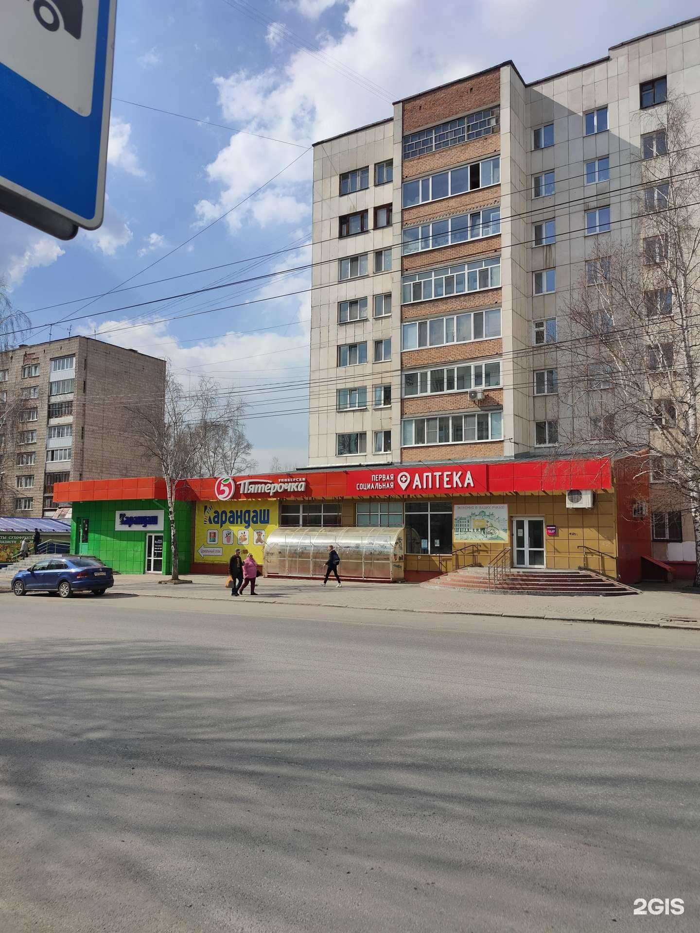 Отзывы на компанию Компания по ремонту бытовой техники в Томске c фото - фотография 2 из 2