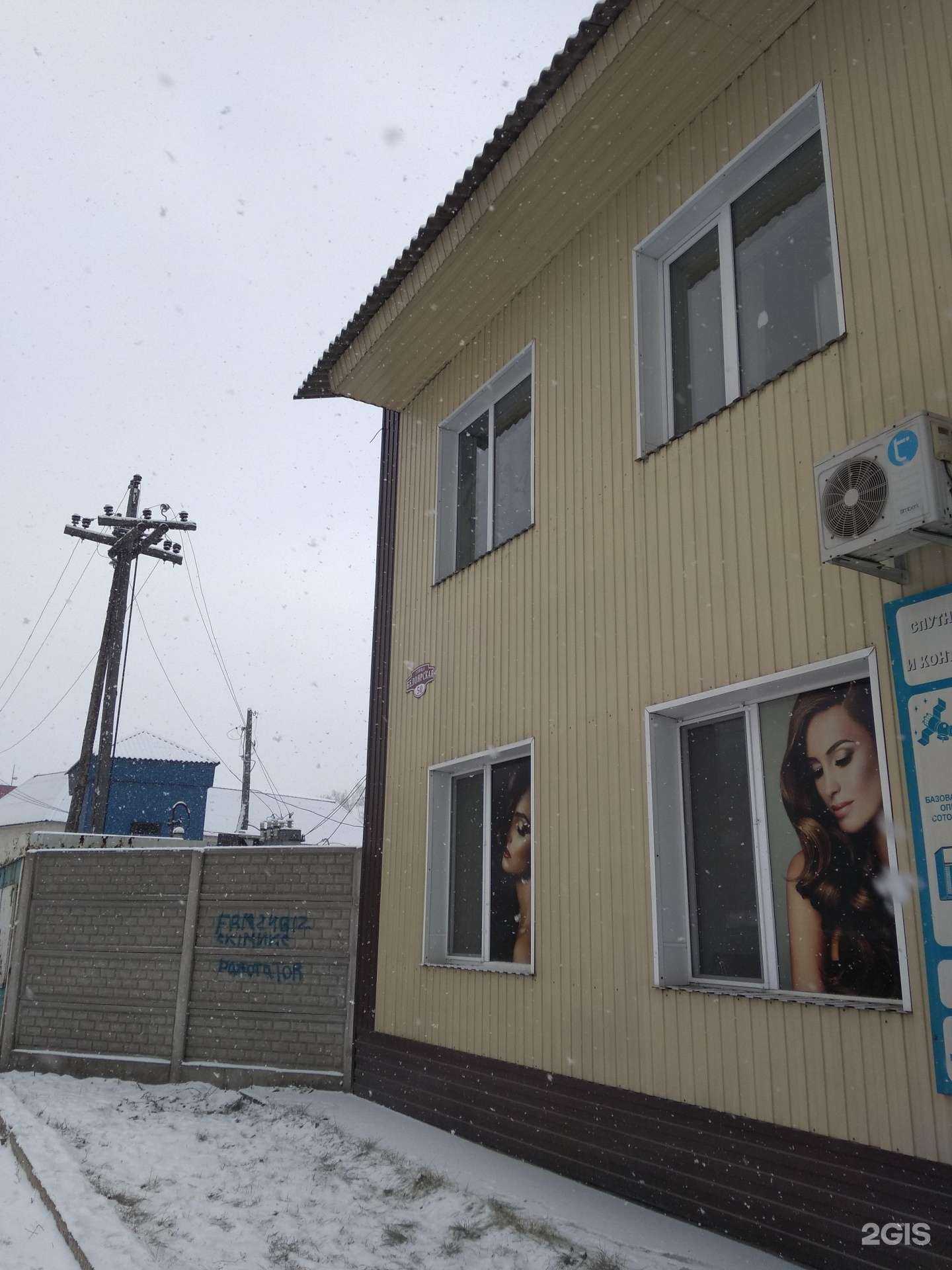 Отзывы на компанию Парикмахерская в Абакане c фото - фотография 2 из 2