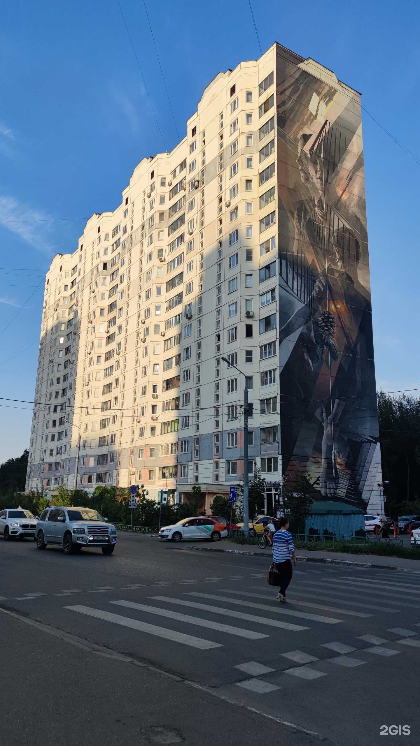 Отзывы на компанию Живой источник  в Одинцове c фото - фотография 2 из 2