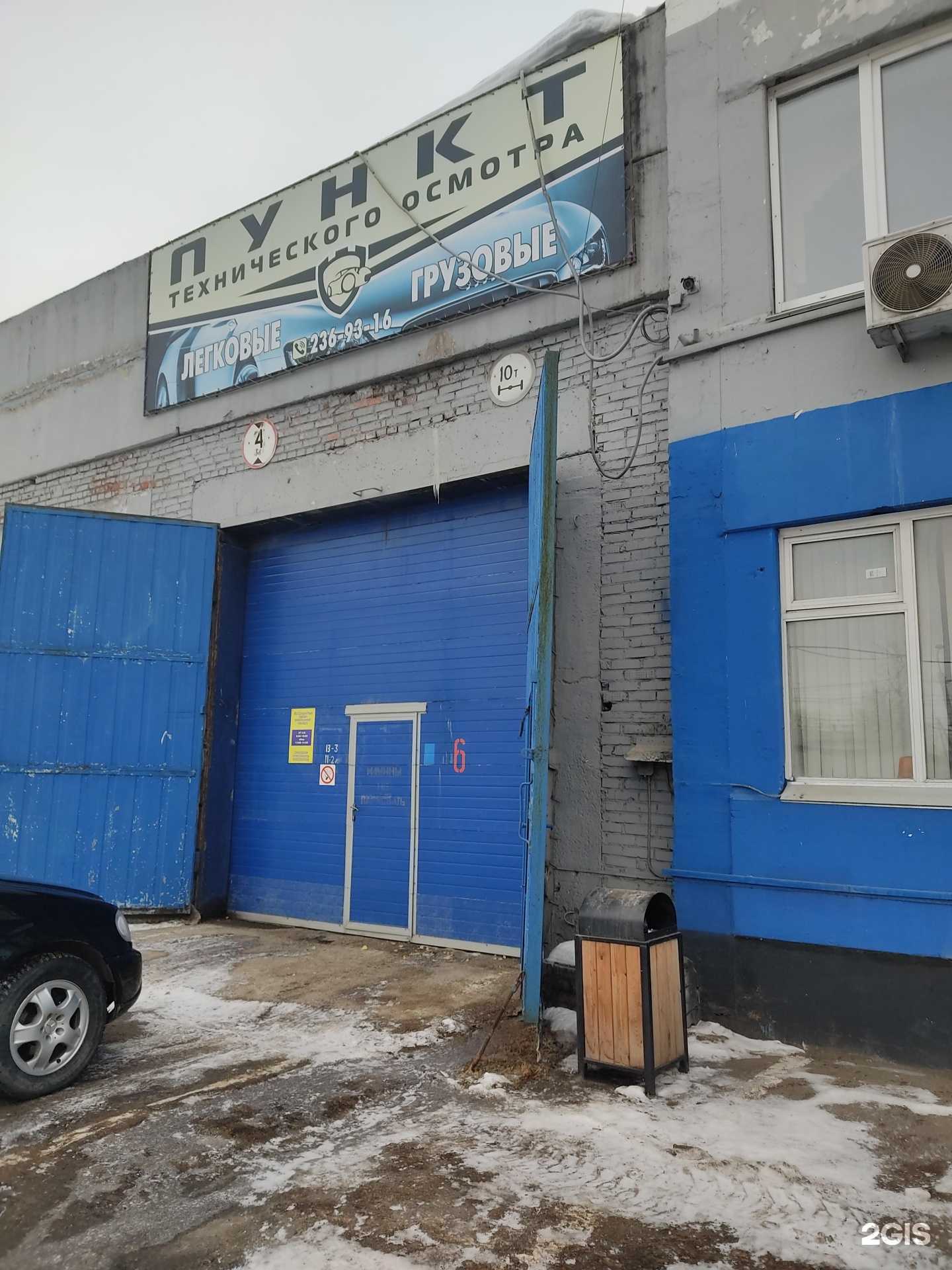 Отзывы на компанию Специализированное автотранспортное предприятие в г. Красноярск c фото