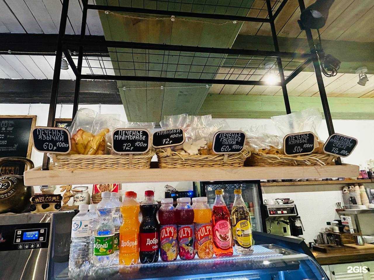 Отзывы на компанию Рога и копыта в Астрахани c фото