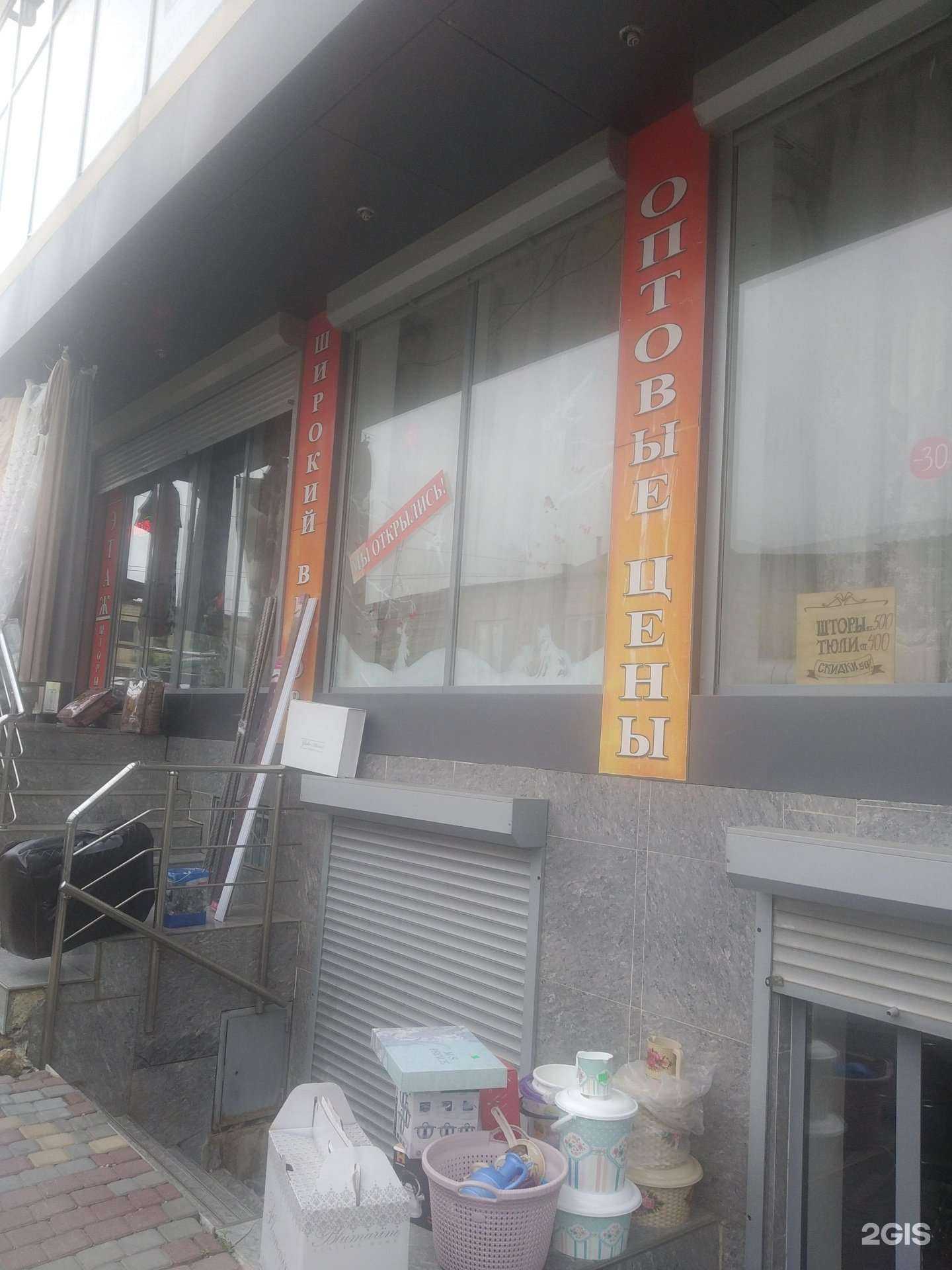 Отзывы на компанию Эскардин в г. Дербент c фото