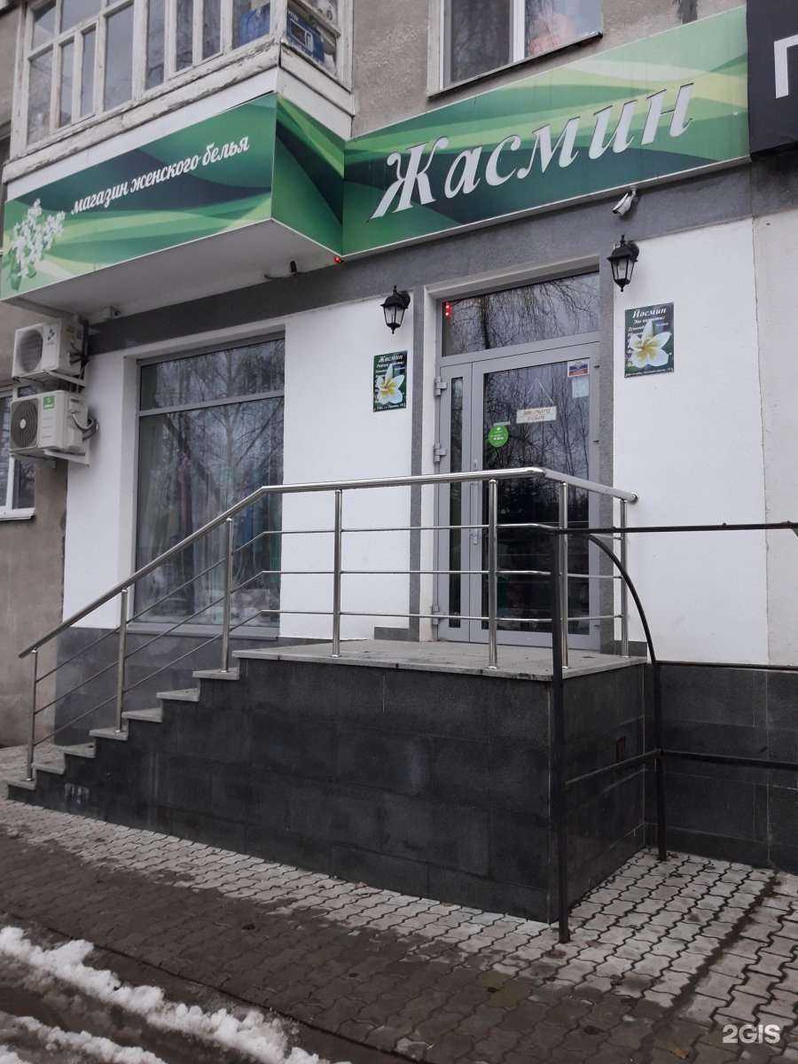 Отзывы на компанию Жасмин в г. Уфа c фото