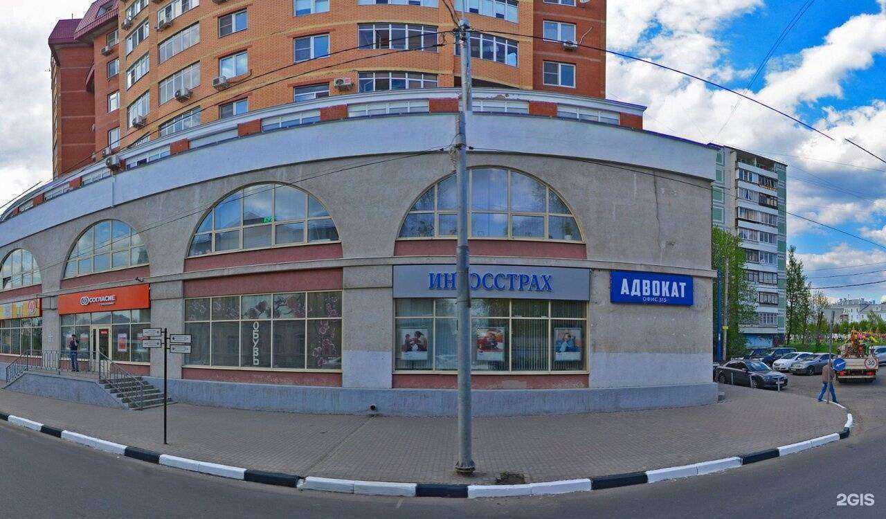 Отзывы на компанию Адвокат Сахарова С.В. в Серпухове c фото