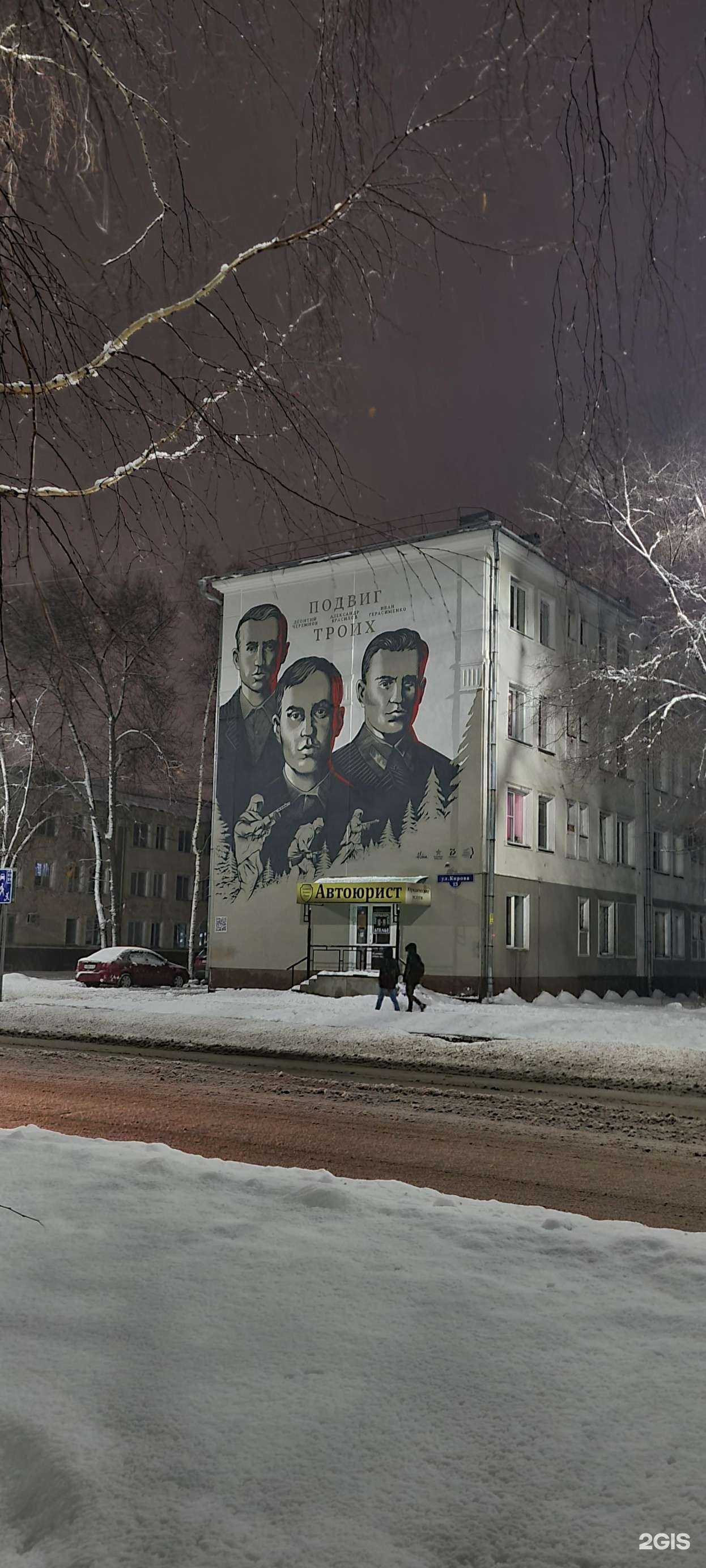 Отзывы на компанию Марена  в Новокузнецке c фото - фотография 2 из 2