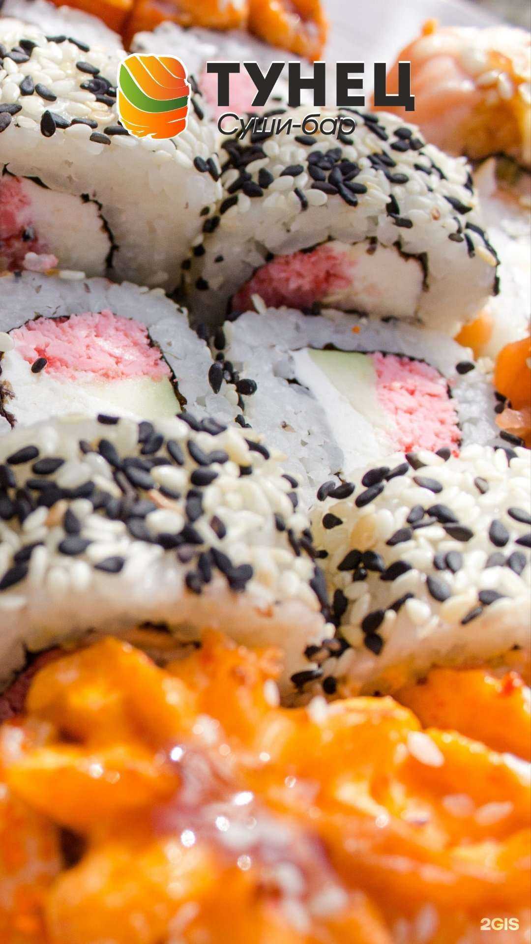 Отзывы на компанию Тунец в Калининграде c фото