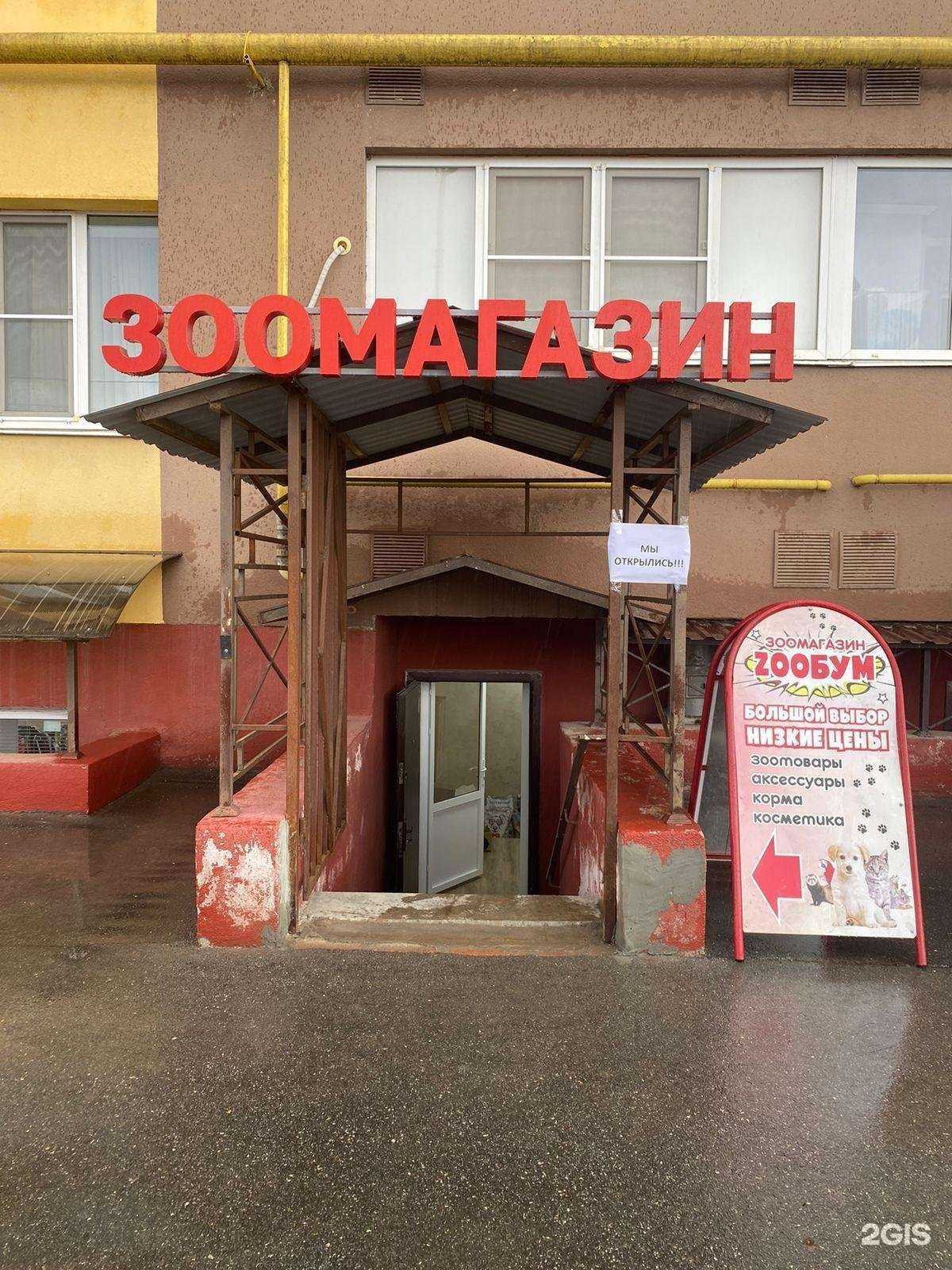 Отзывы на компанию Кекс в Рязани c фото