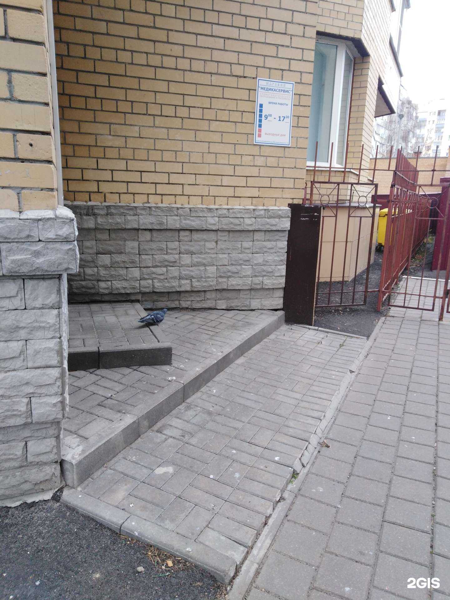 Отзывы на компанию Медика-Сервис Ст в Тамбове c фото