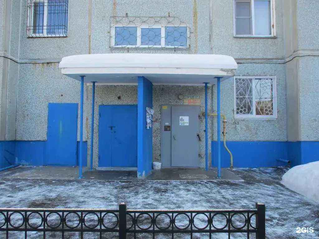 Отзывы на компанию Фармакопейка в Омске c фото - фотография 2 из 2