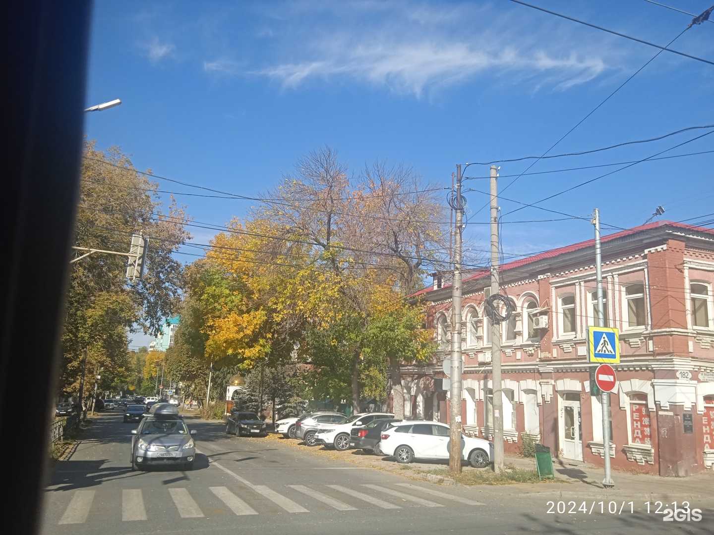 Отзывы на компанию Аппетит в Самаре c фото