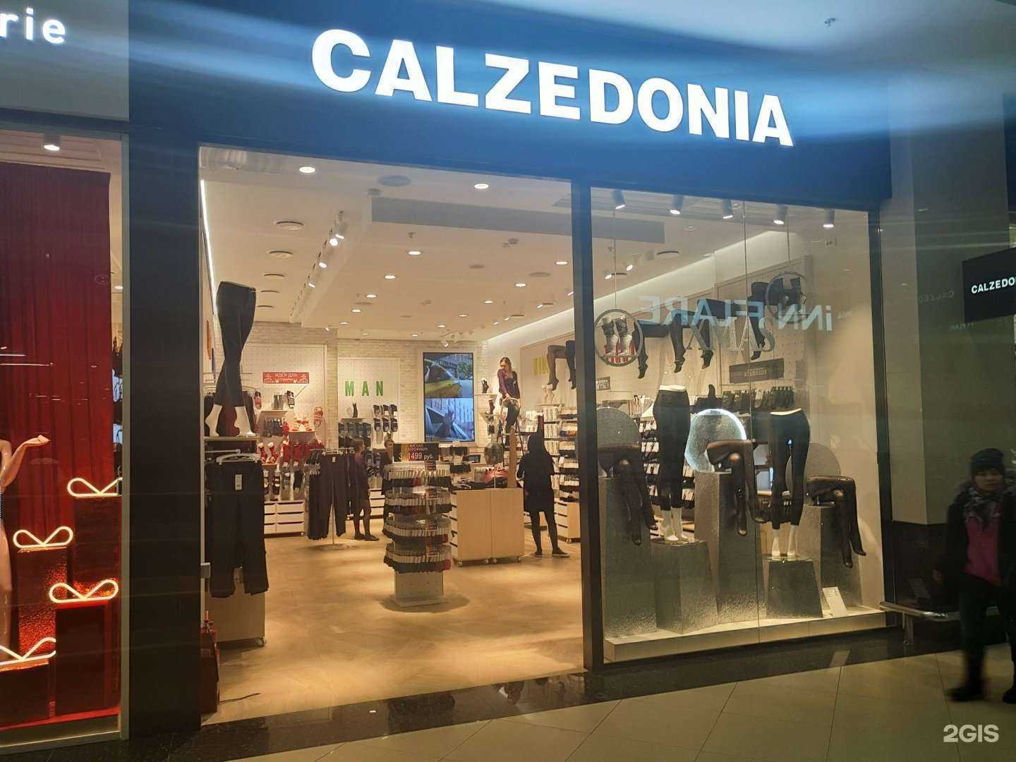 Отзывы на компанию Calzedonia в г. Рязань c фото