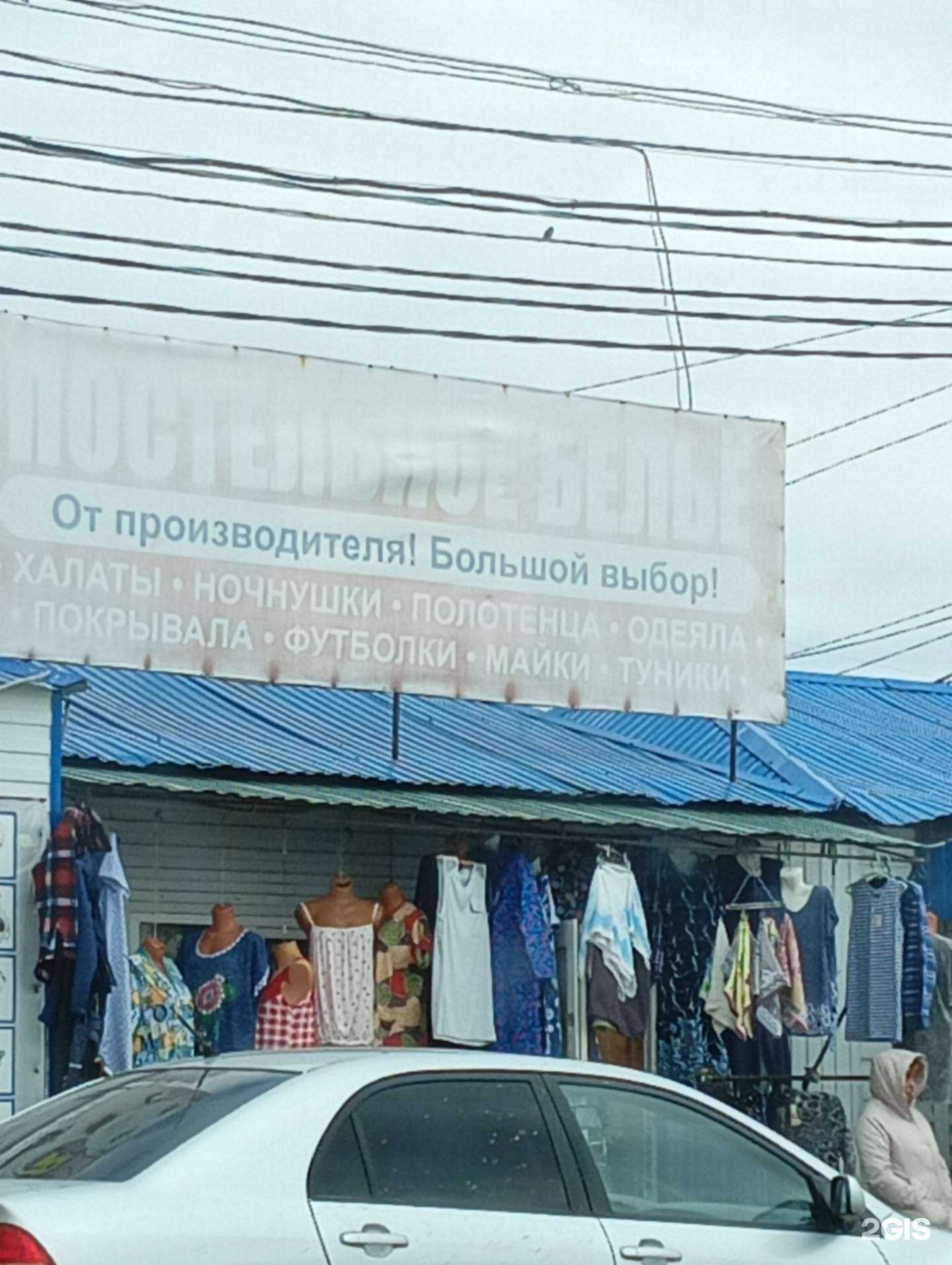 Отзывы на компанию Ташкент халяль в Омске c фото - фотография 2 из 2