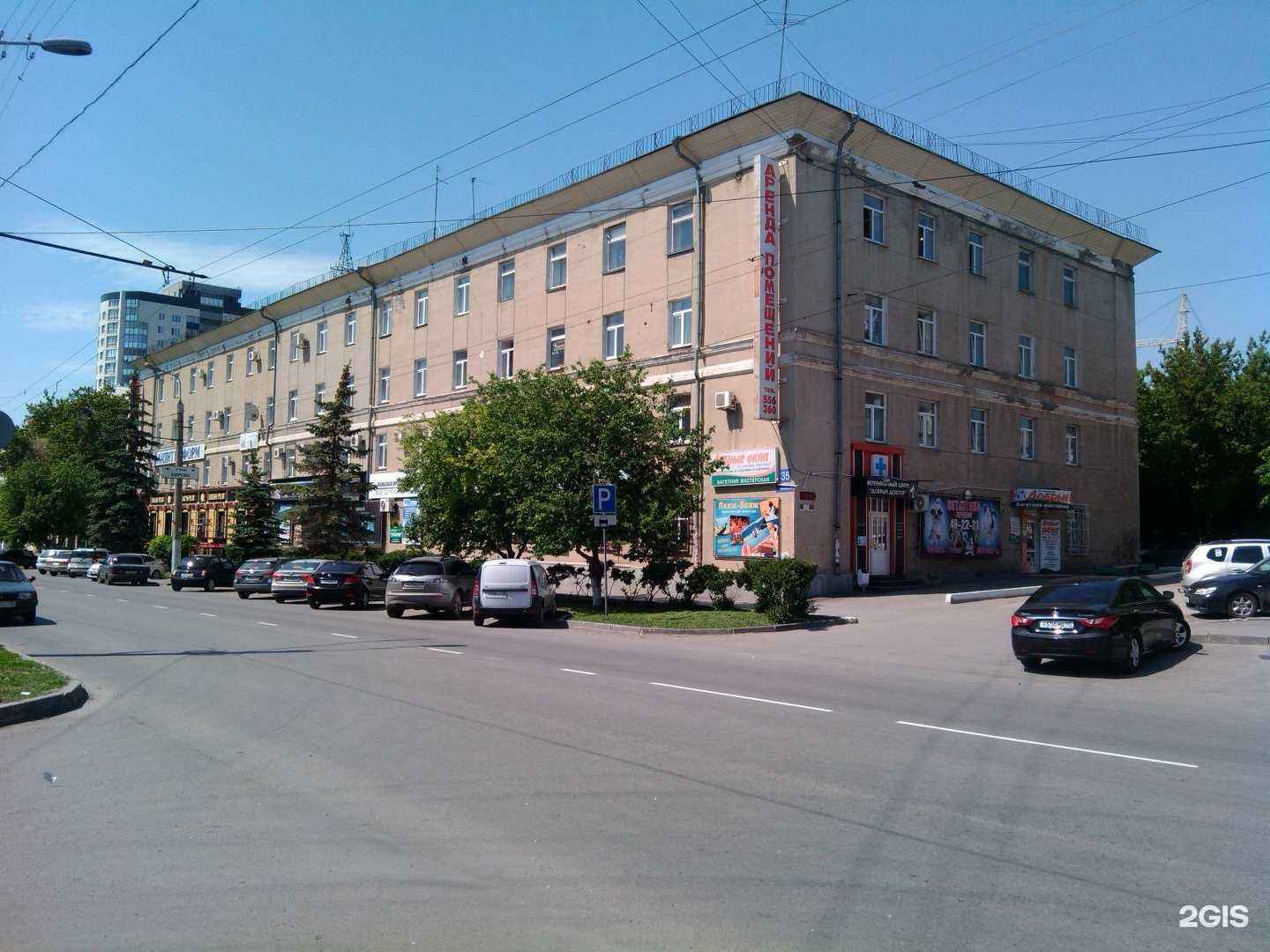 Отзывы на компанию Добрый доктор в Кургане c фото - фотография 2 из 2