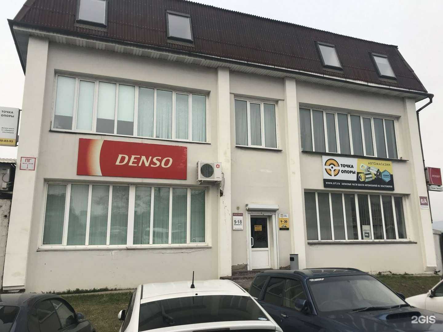 Отзывы на компанию SiDress в Владивостоке c фото - фотография 2 из 2