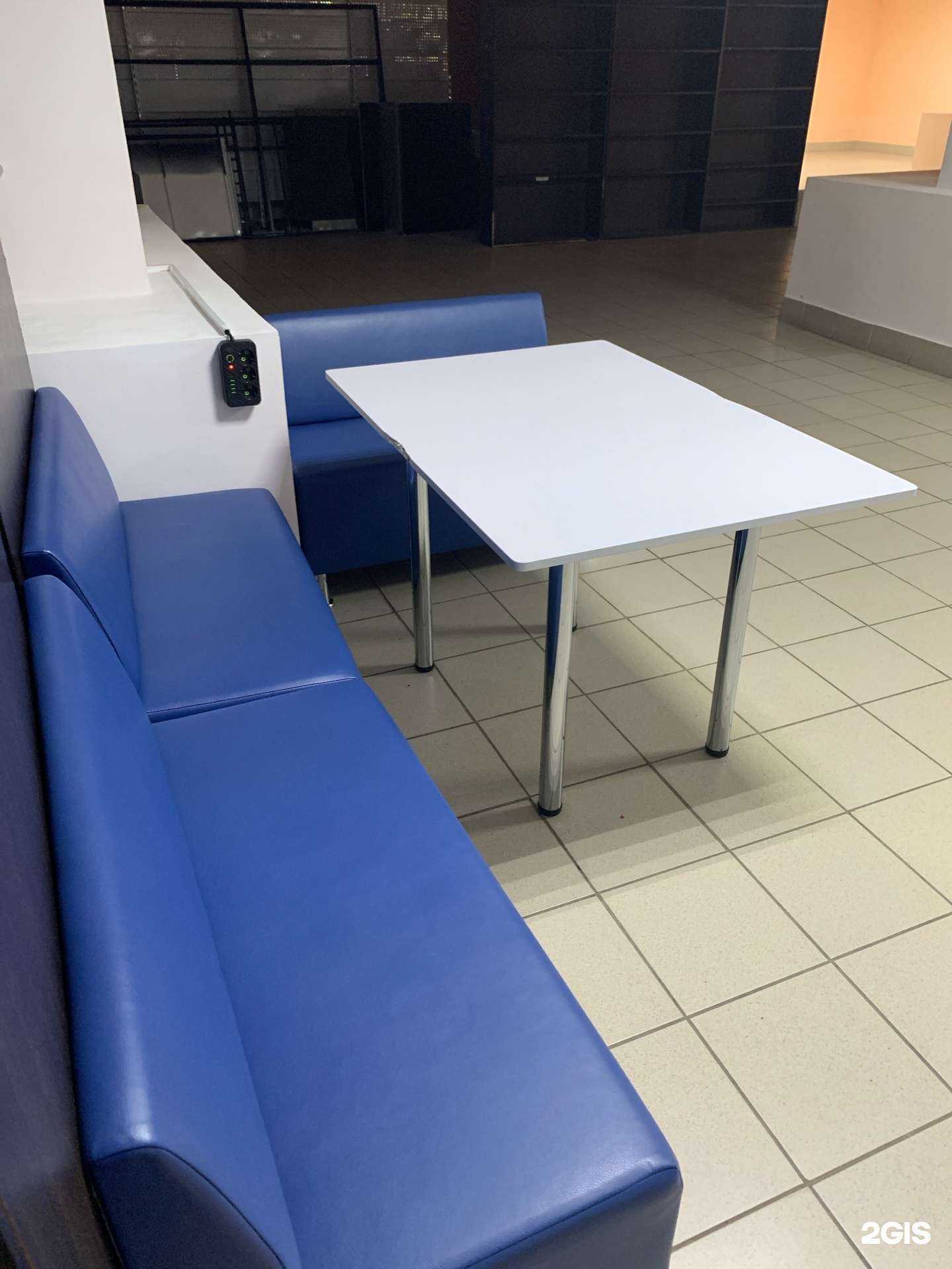 Отзывы на компанию Стирка.com в г. Омск c фото