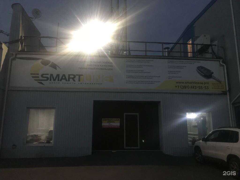 Отзывы на компанию БРАЙТ в Красноярске c фото - фотография 2 из 2