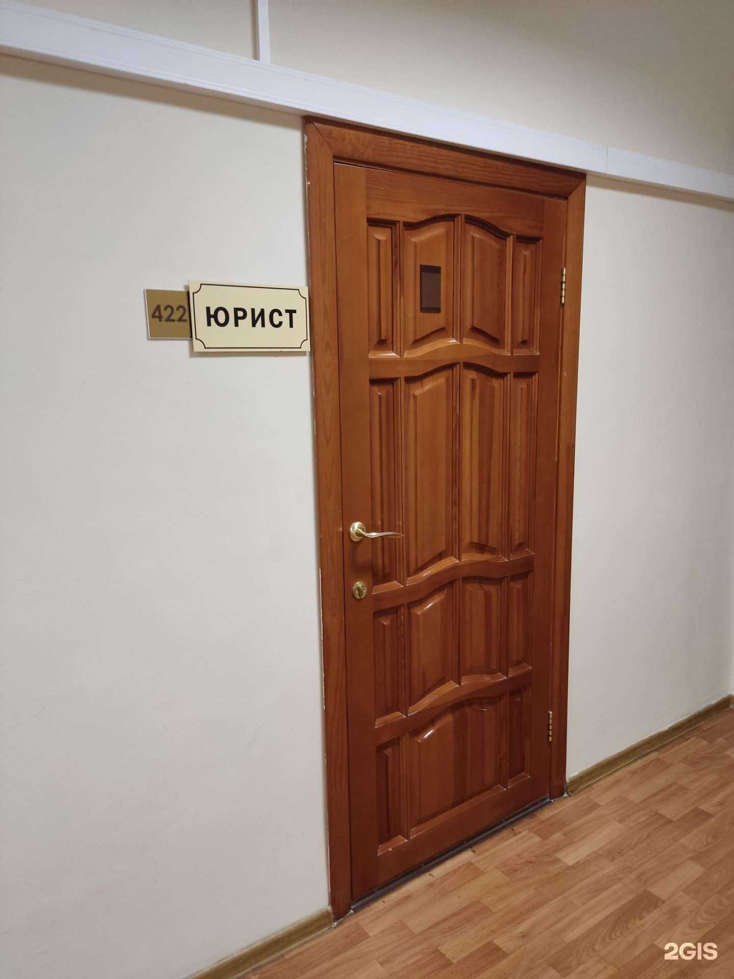 Отзывы на компанию Кабинет юриста в Казани c фото