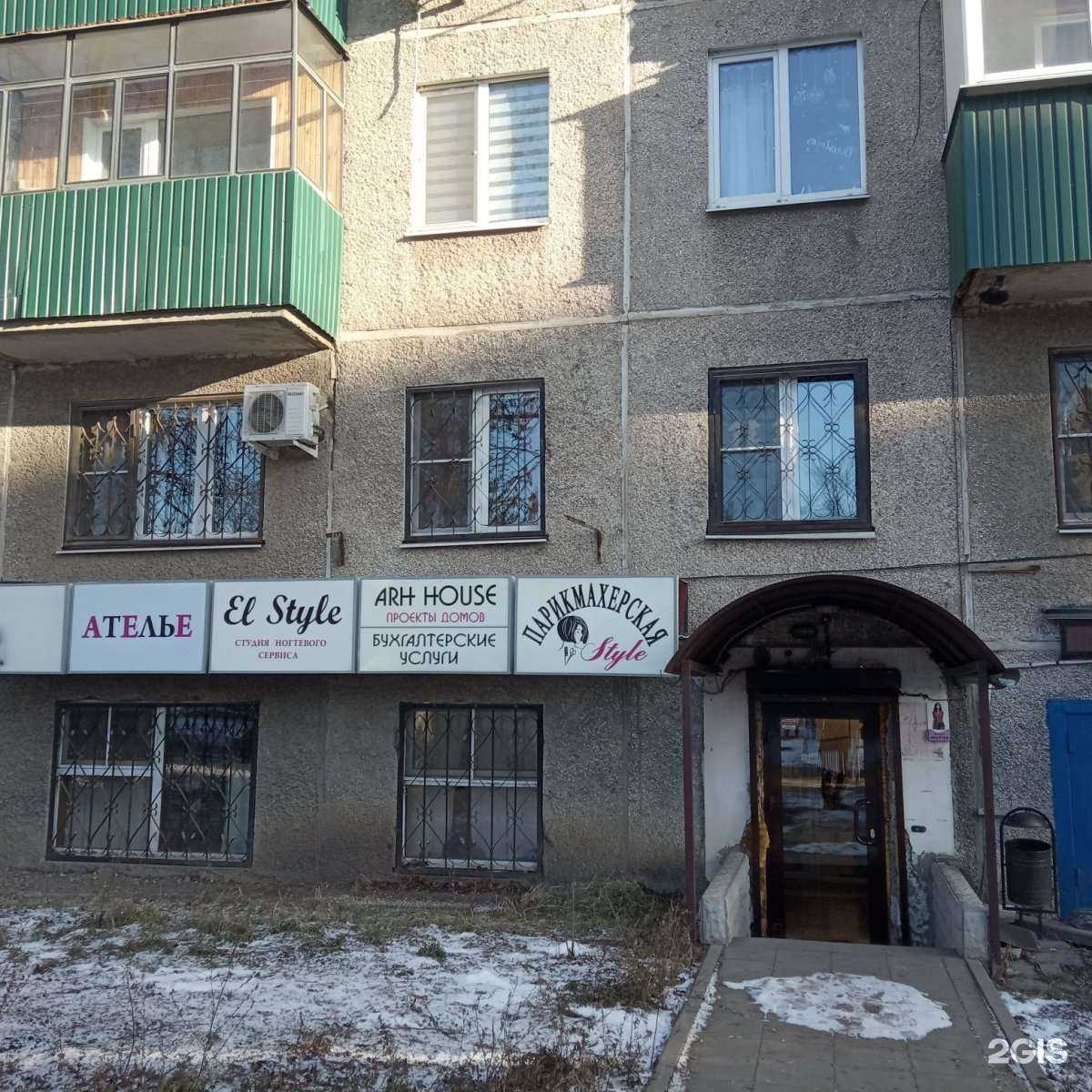 Отзывы на компанию Лайма в Липецке c фото - фотография 2 из 2