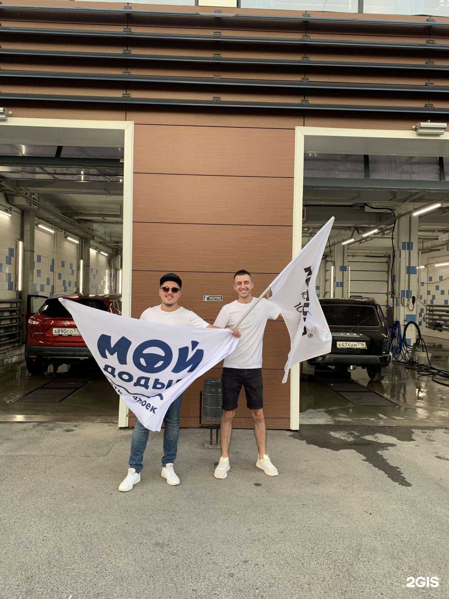 Отзывы на компанию Мойдодыр в Казани c фото