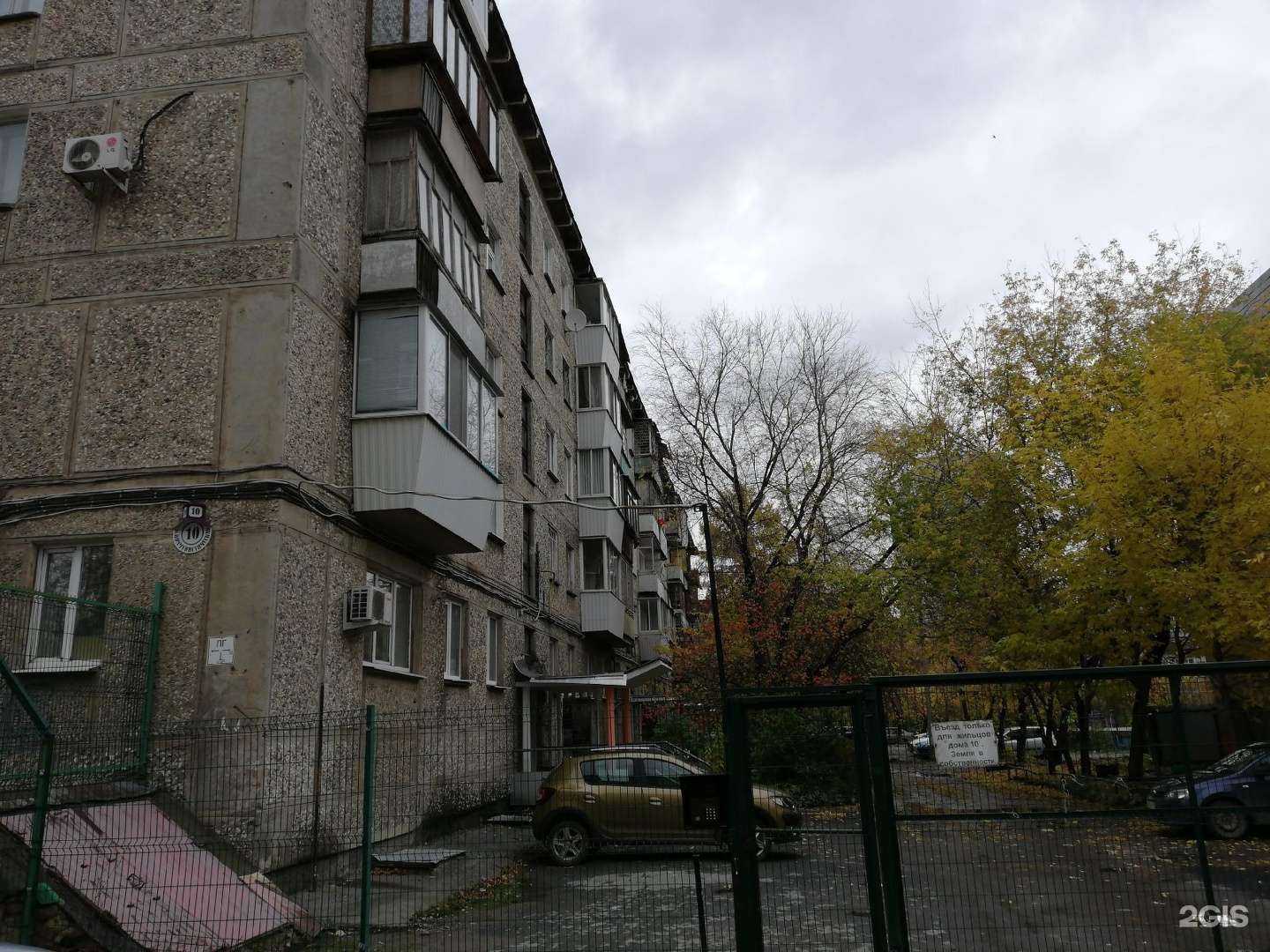 Отзывы на компанию Магнит Косметик в Екатеринбурге c фото - фотография 2 из 2