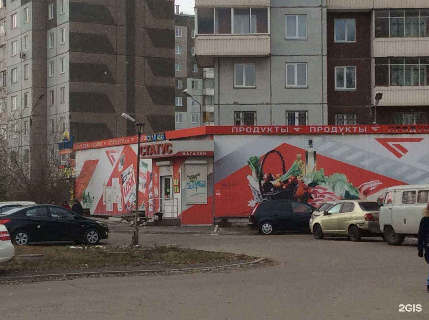 Отзывы на компанию Пышка стиль в Красноярске c фото - фотография 2 из 2