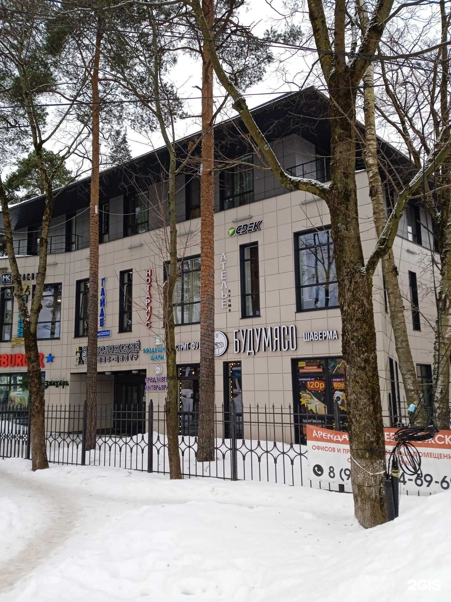 Отзывы на компанию СДЭК в г. Всеволожск c фото