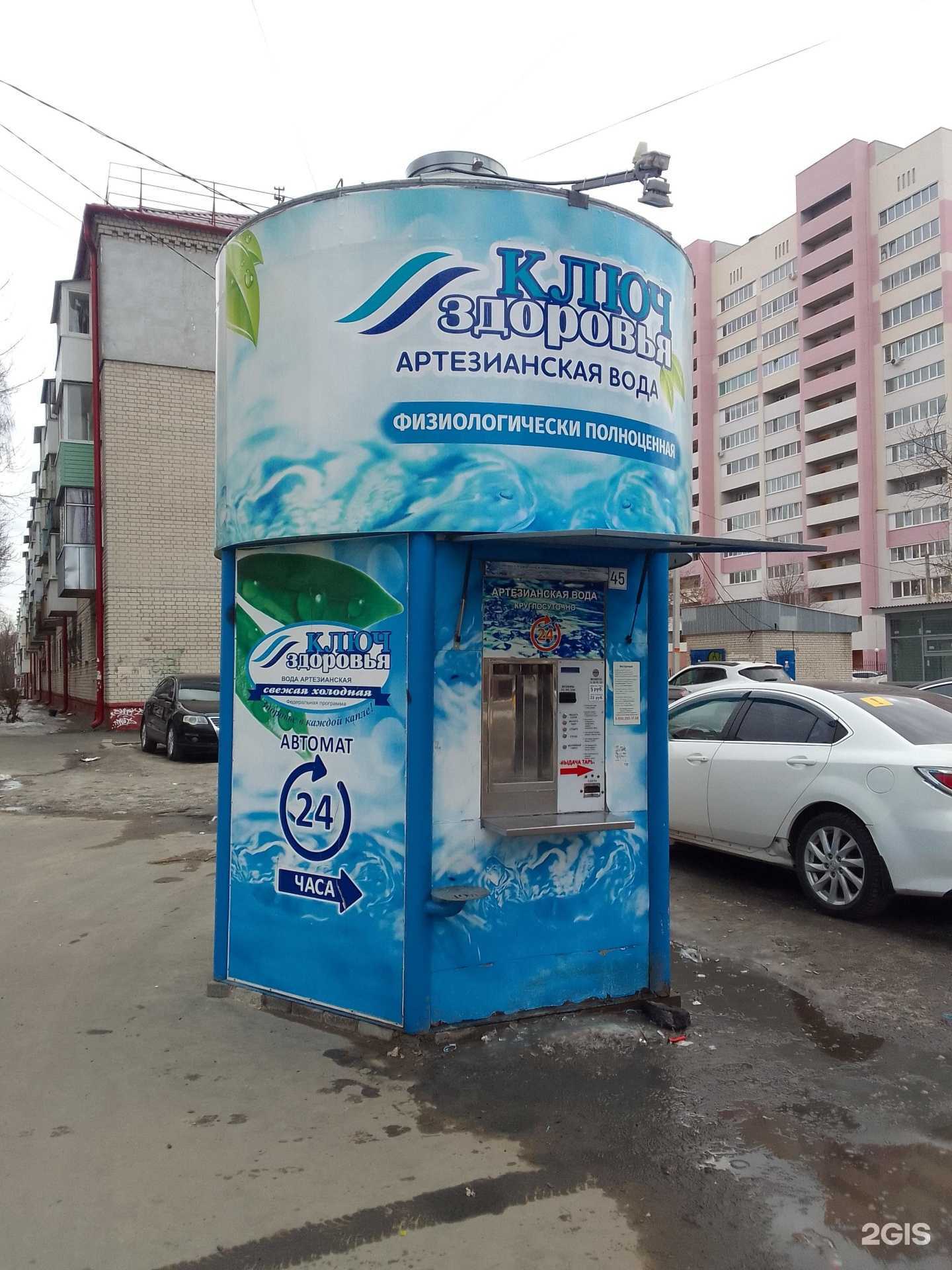 Отзывы на компанию Ключ здоровья в г. Брянск c фото