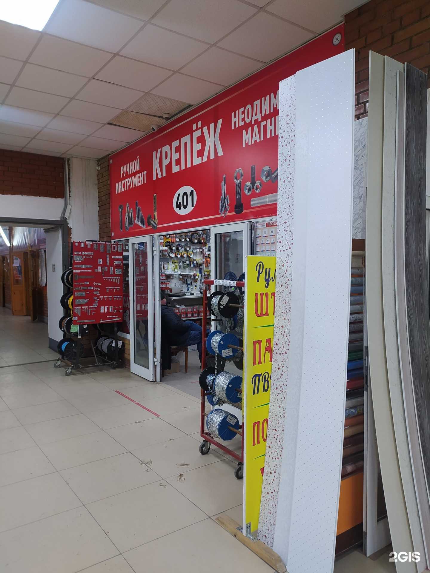 Отзывы на компанию Наш крепеж в Омске c фото