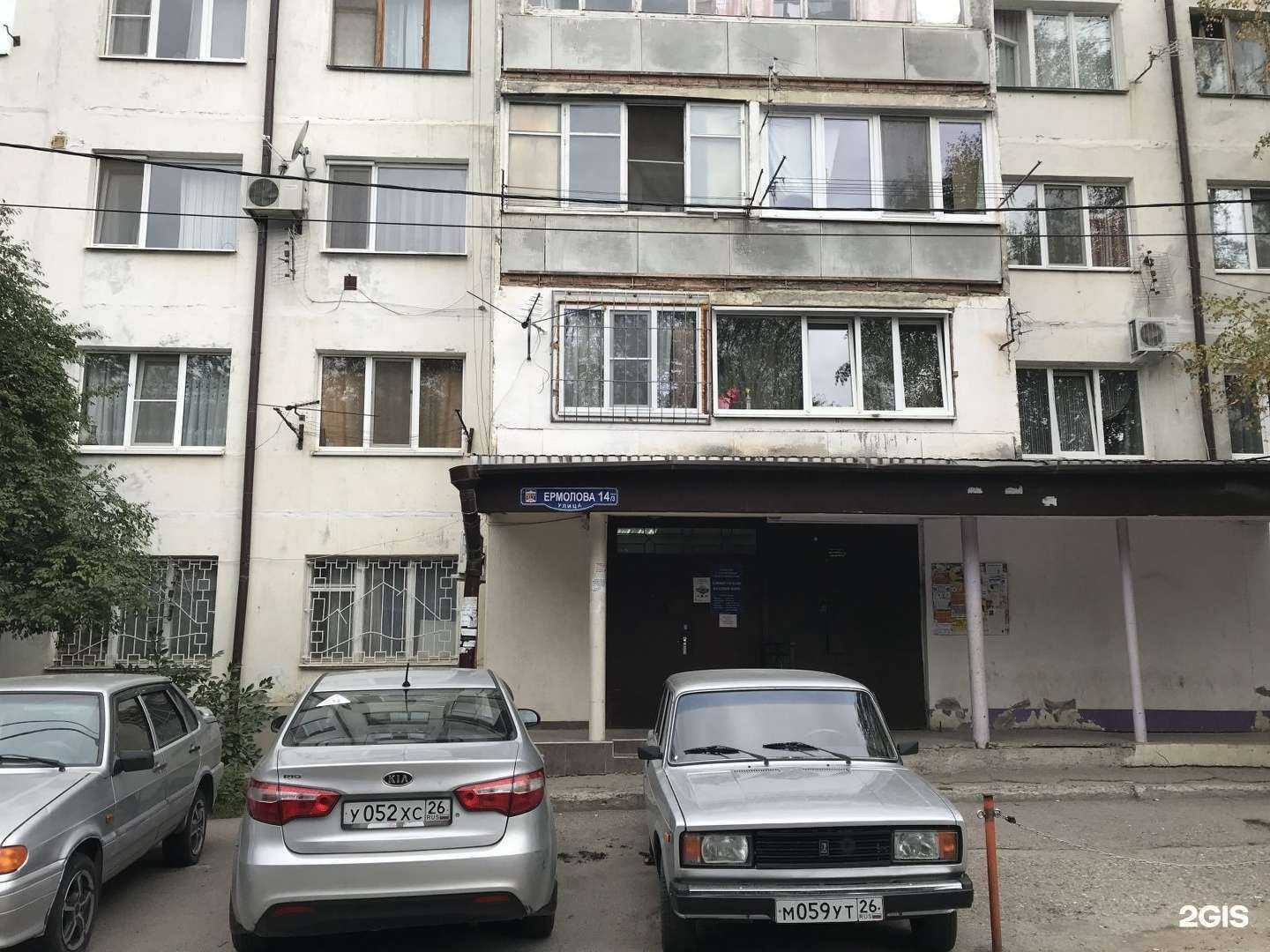 Отзывы на компанию Манекен в Пятигорске c фото - фотография 2 из 2