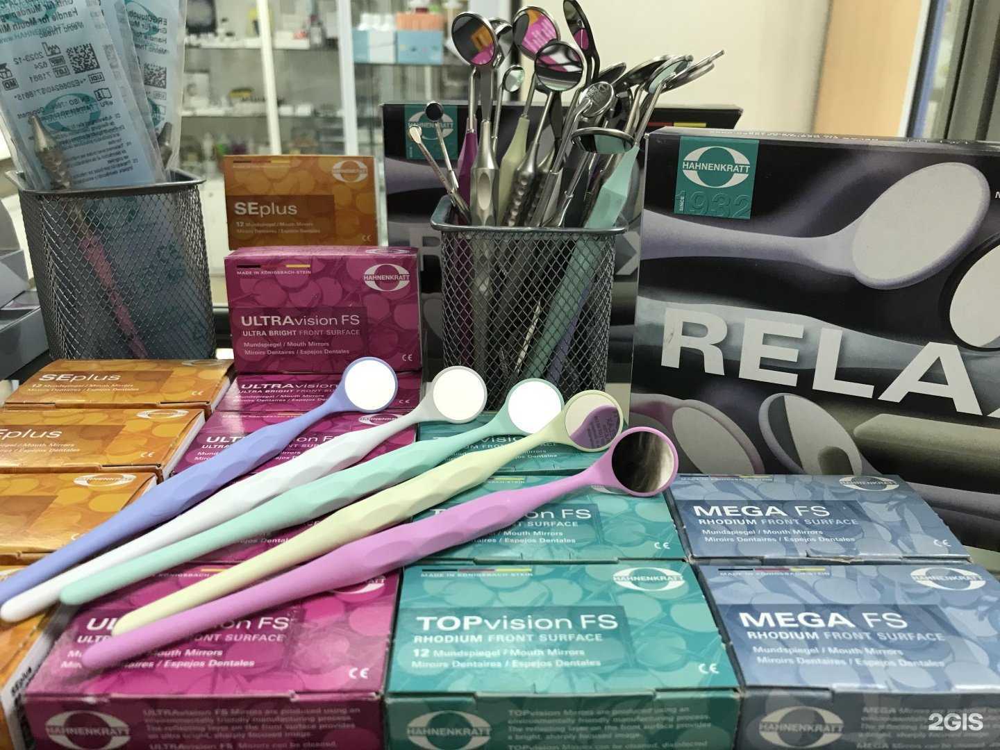 Отзывы на компанию Мед-Веди в Иркутске c фото