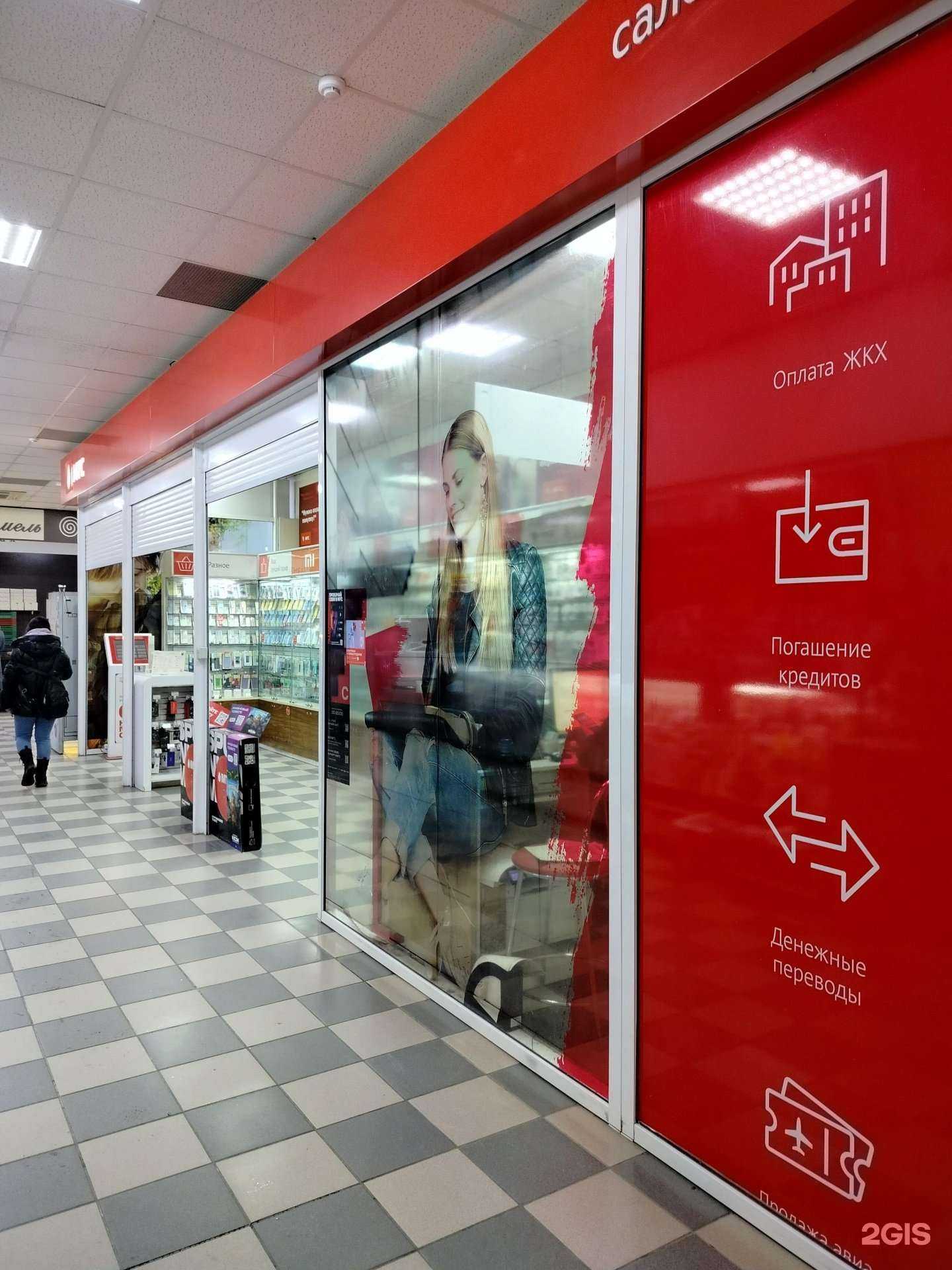 Отзывы на компанию МТС в Пензе c фото