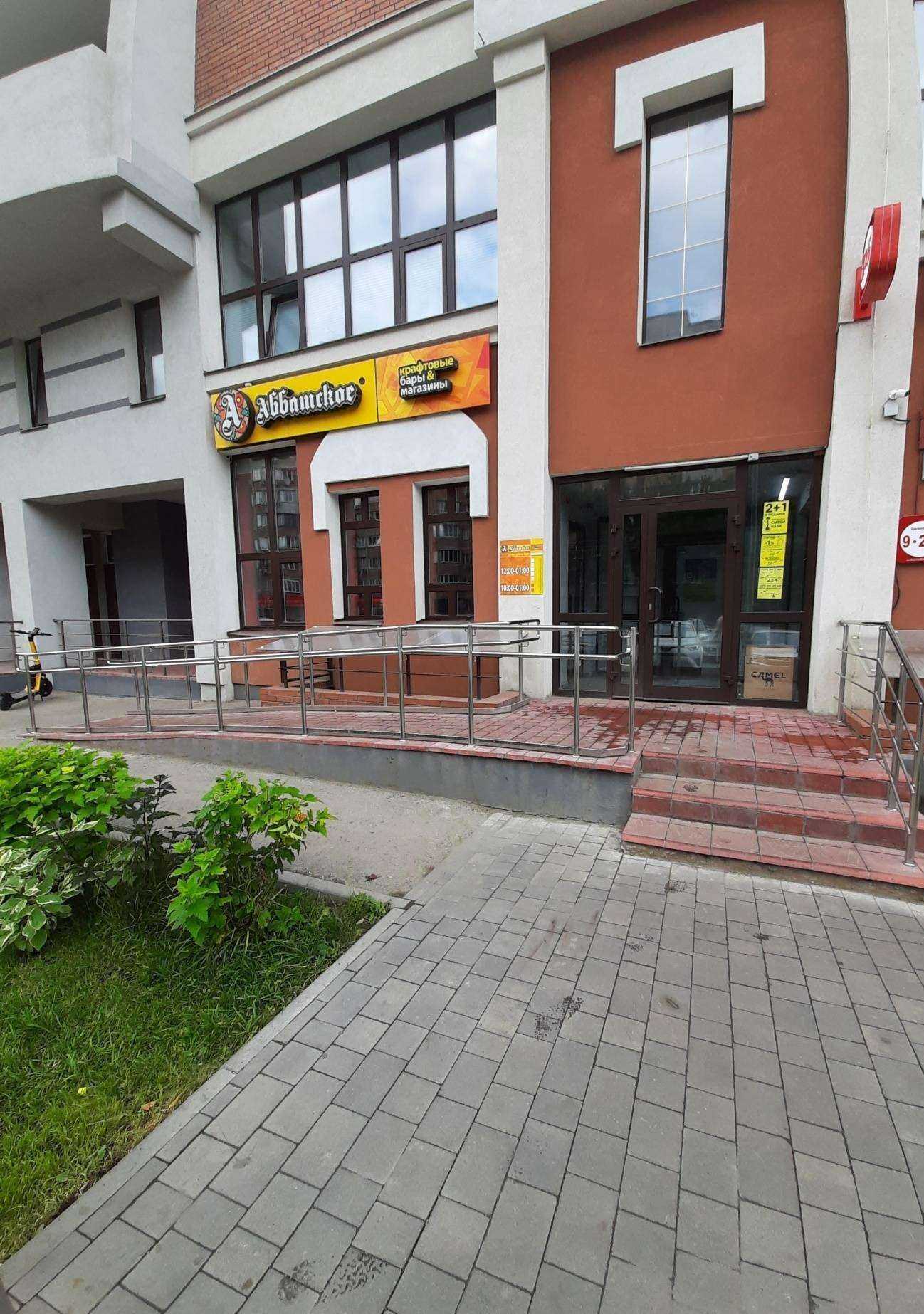 Отзывы на компанию doTerra в г. Самара c фото