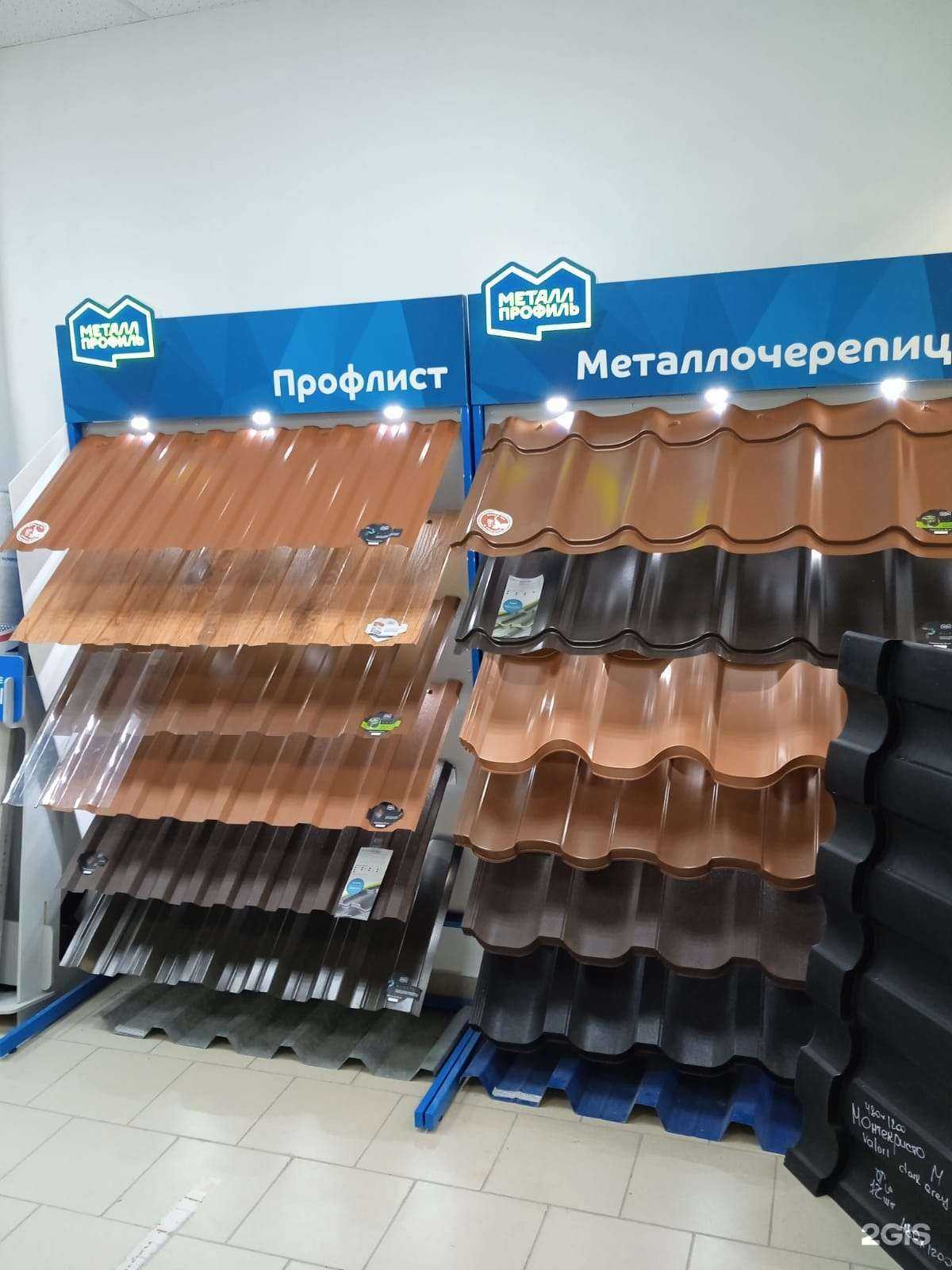 Отзывы на компанию Центр кровли и фасада в г. Асбест c фото