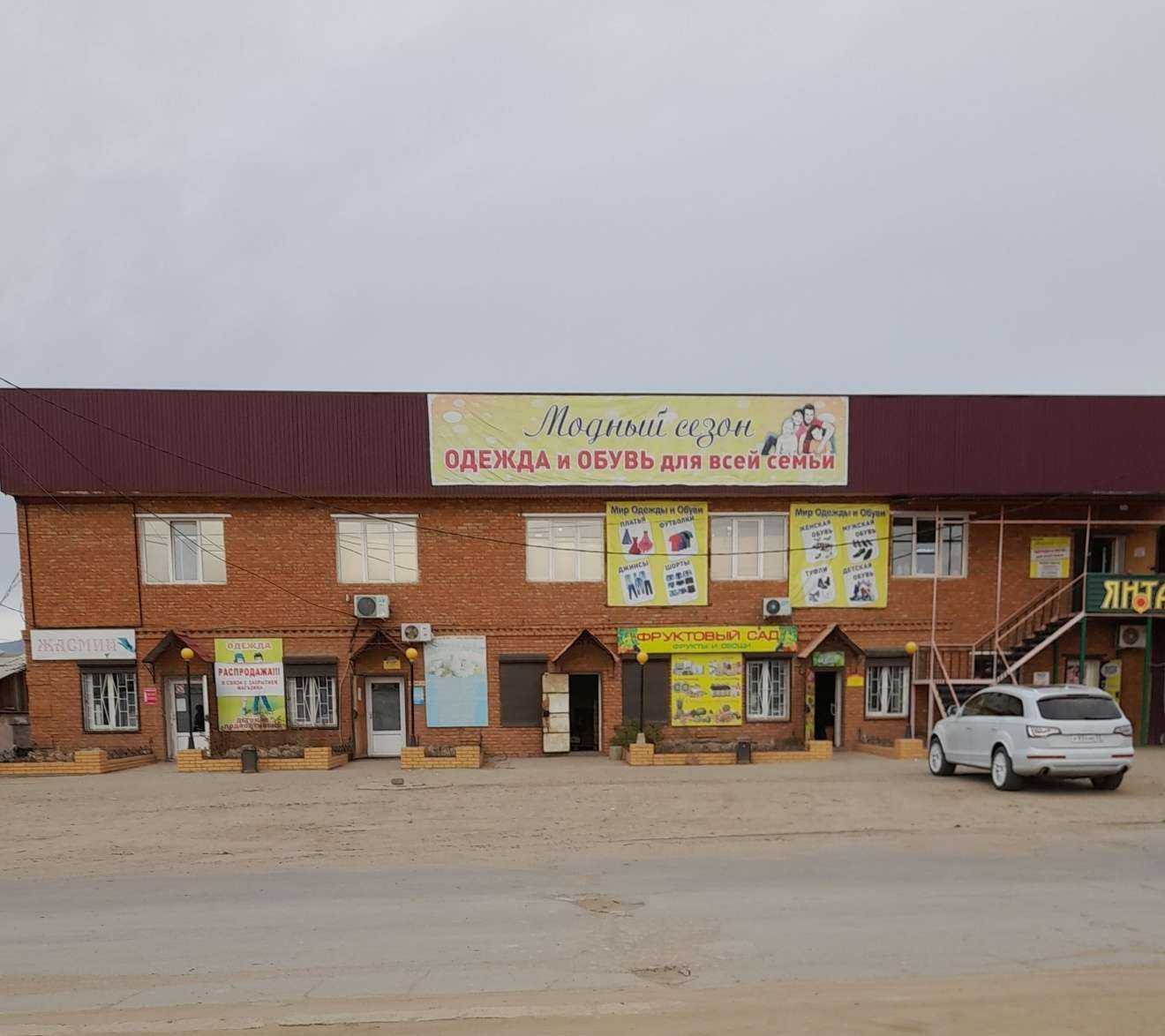 Отзывы на компанию CDEK в Гусиноозёрске c фото - фотография 2 из 2