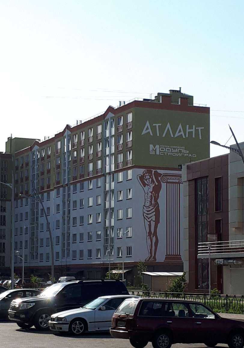 Отзывы на компанию Жасмин в Калининграде c фото - фотография 2 из 2