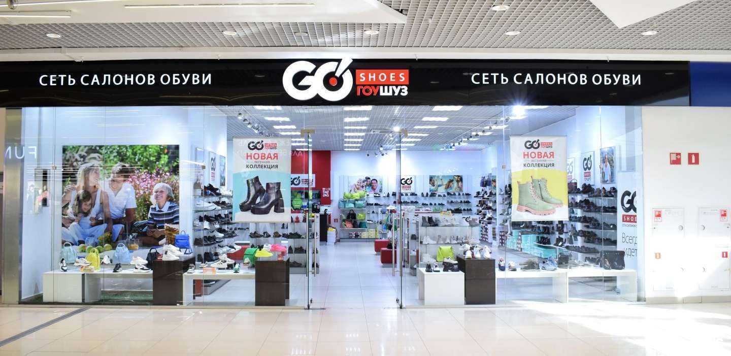 Отзывы на компанию Гоу Шуз в Иркутске c фото