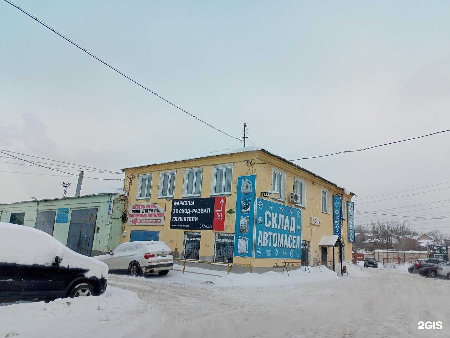 Отзывы на компанию Смарт принт в Иванове c фото - фотография 2 из 2