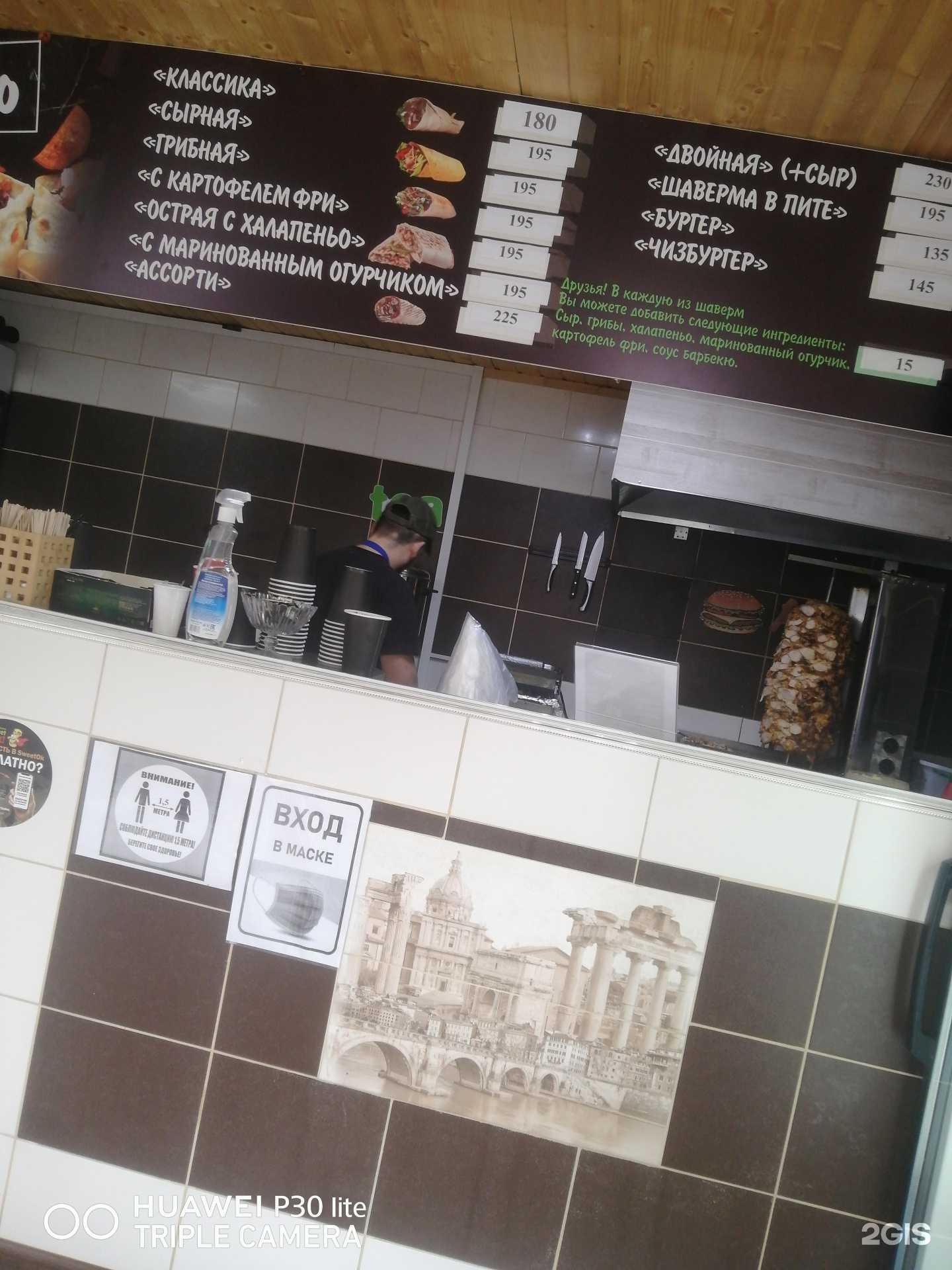 Отзывы на компанию SweetOk в г. Тюмень c фото