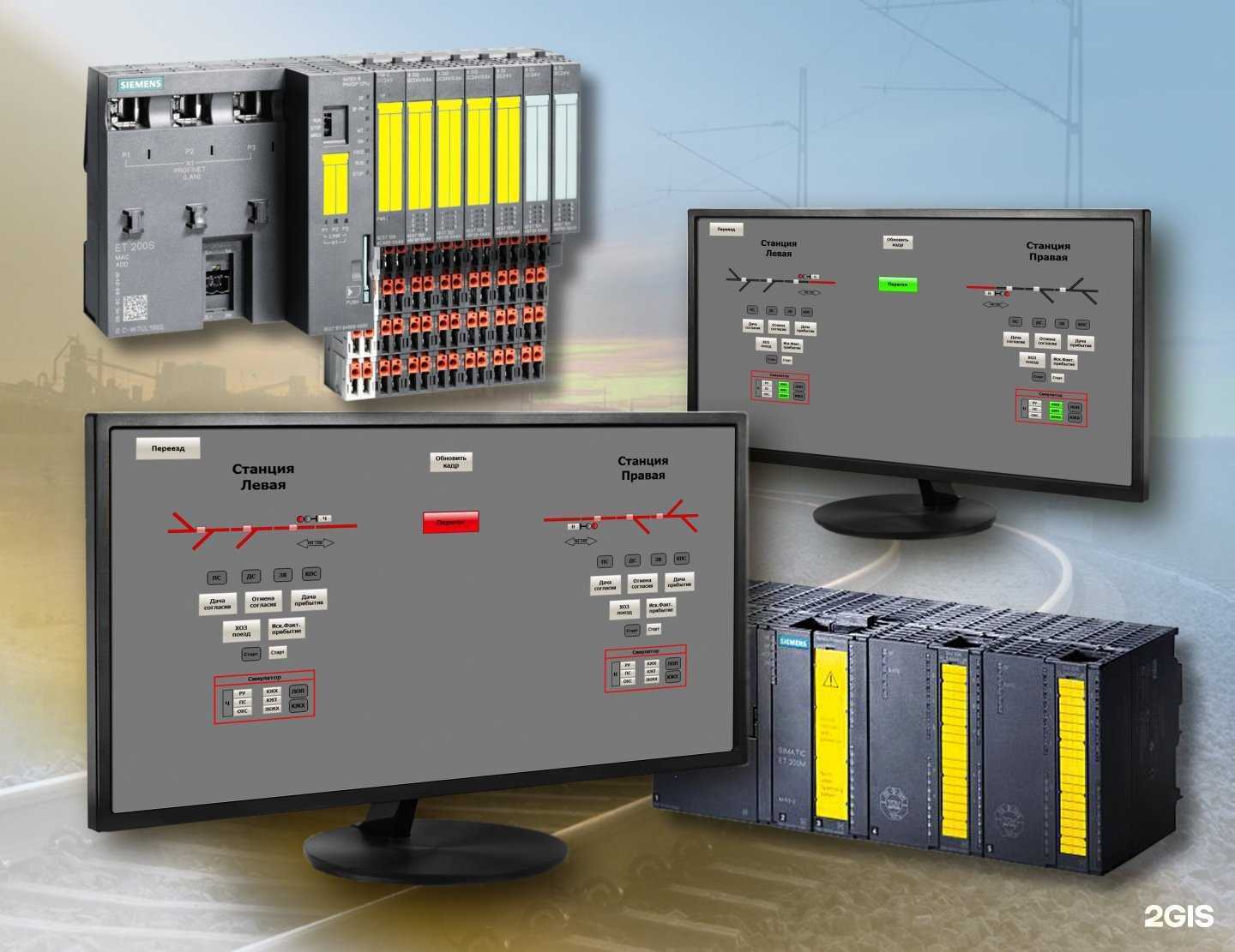 Отзывы на компанию Логика в г. Екатеринбург c фото