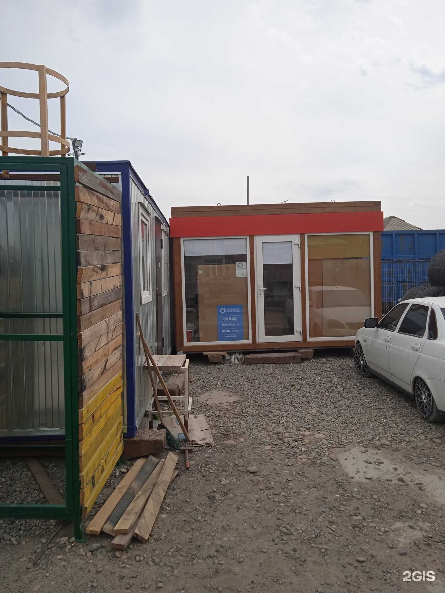 Отзывы на компанию Тула Сталь в Ставрополе c фото