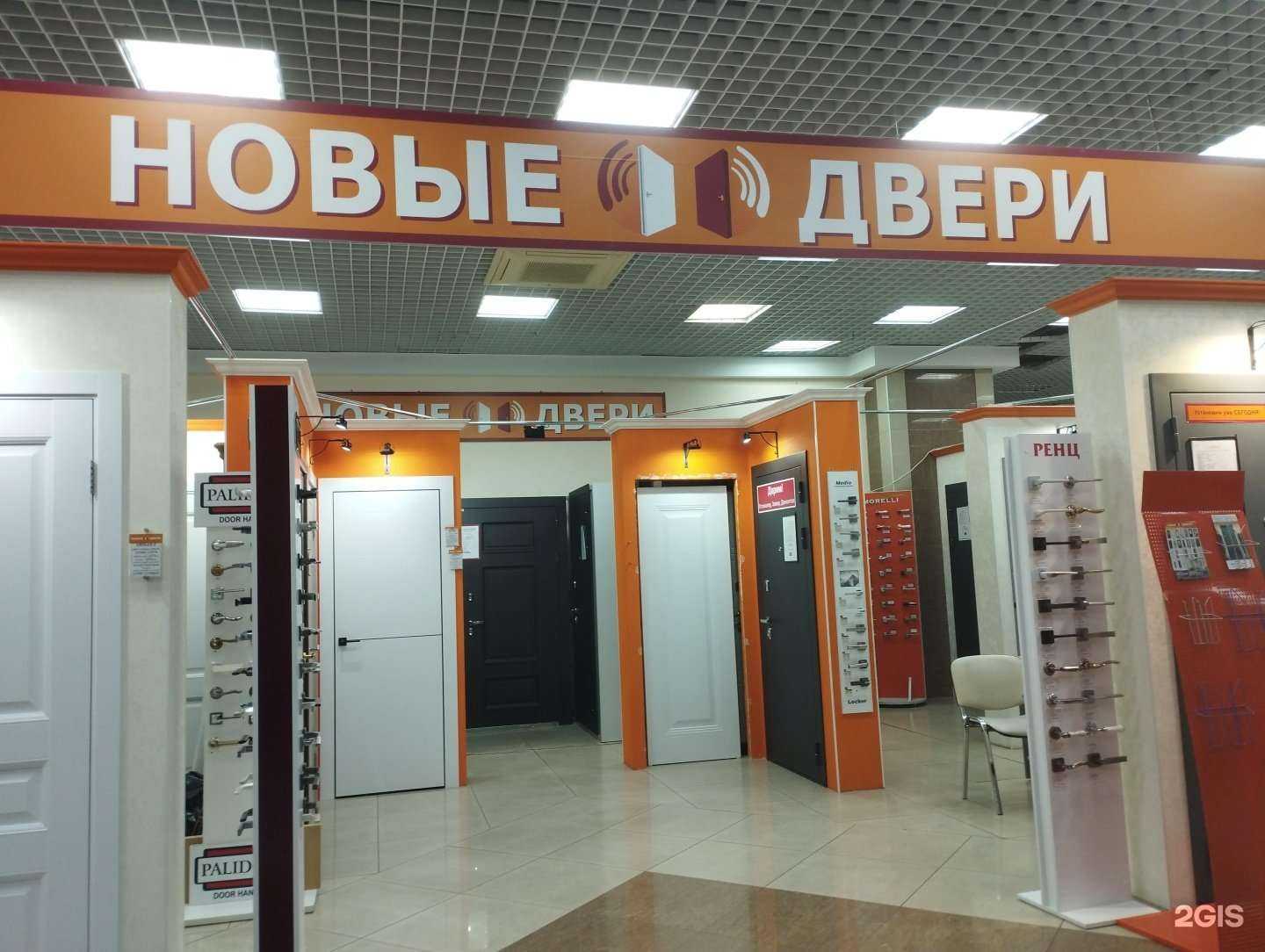 Отзывы на компанию Новые двери в Нижнем Новгороде c фото