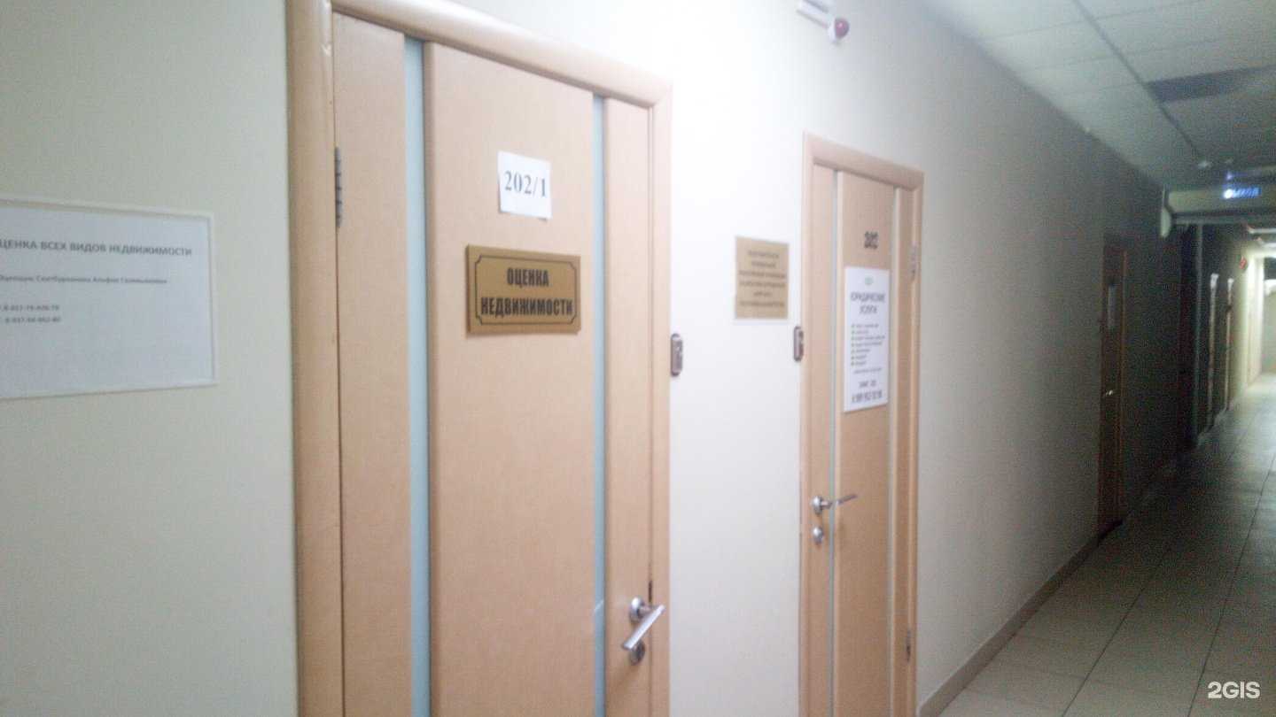 Отзывы на компанию Форт-Юст в Стерлитамаке c фото