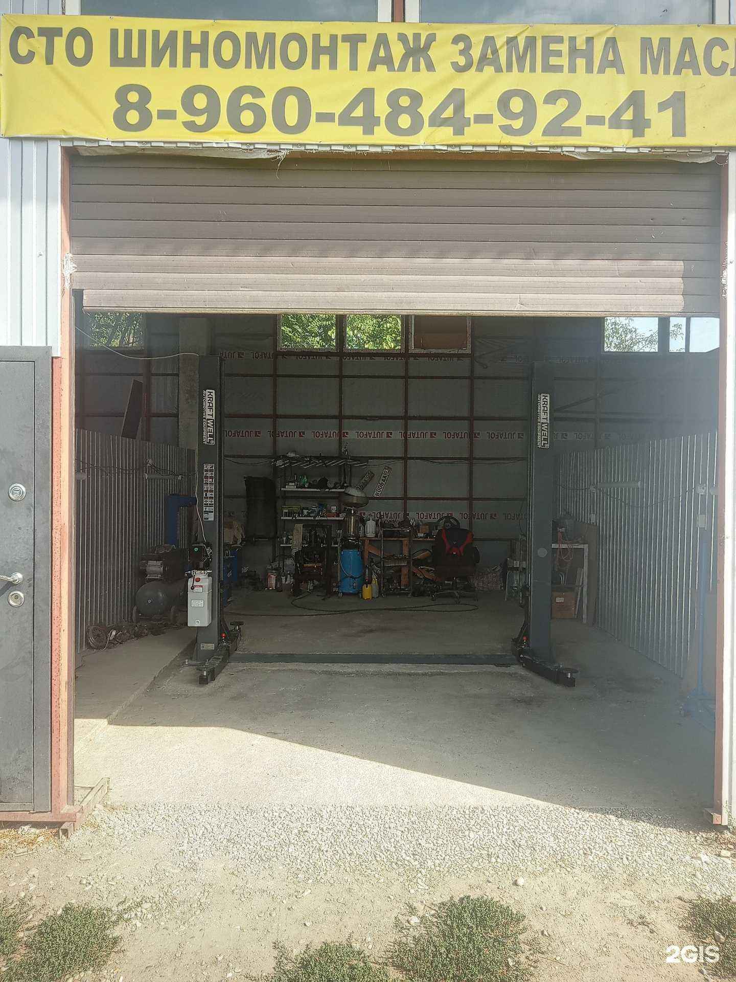 Отзывы на компанию Автосервис в г. Майкоп c фото