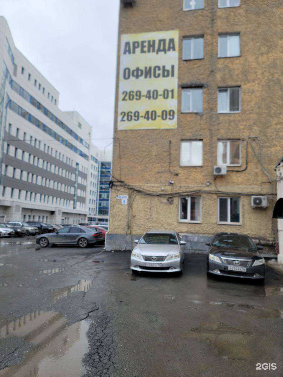 Отзывы на компанию СвязьЛайн в Екатеринбурге c фото