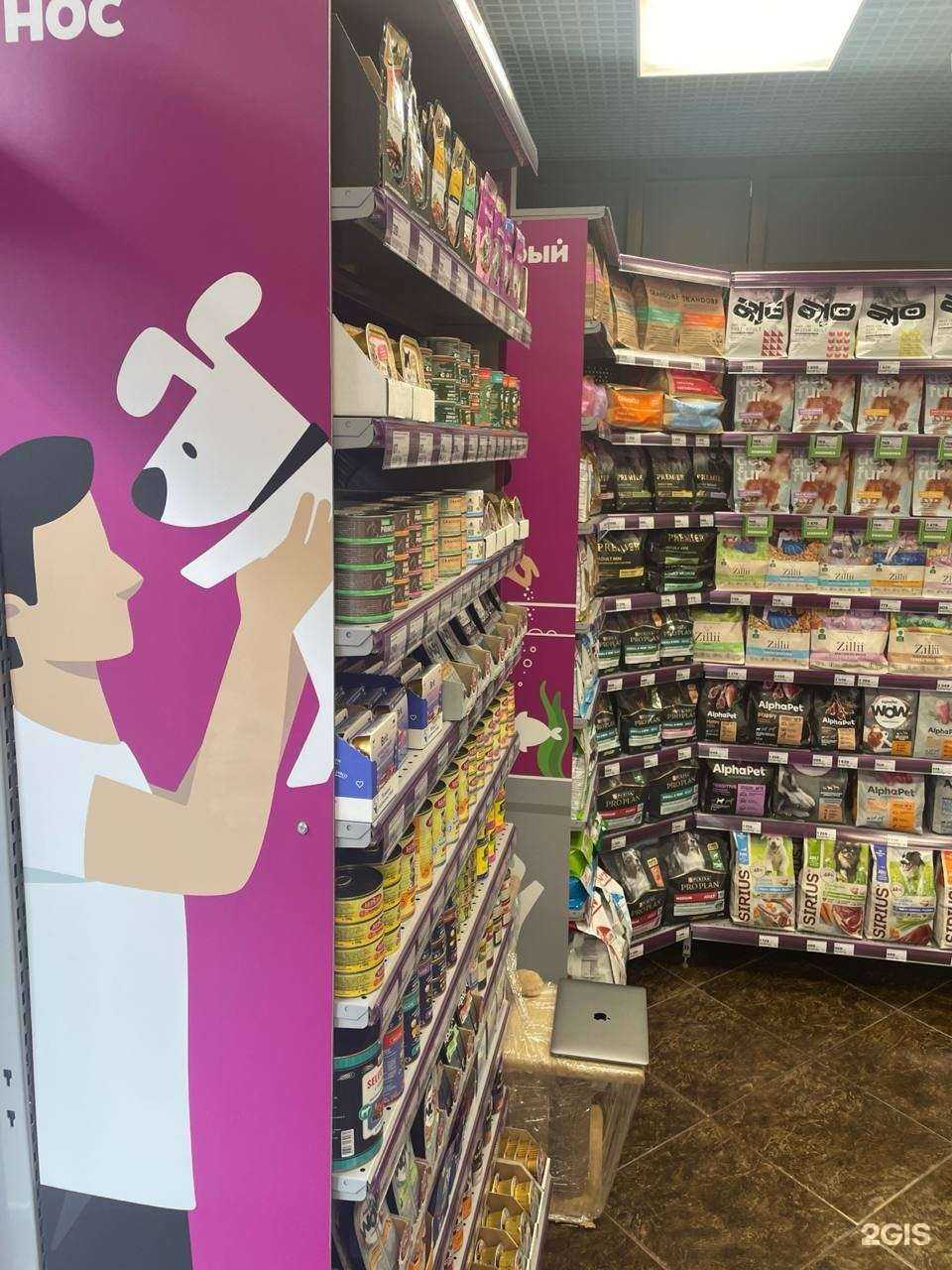 Отзывы на компанию Мокрый нос в г. Одинцово c фото