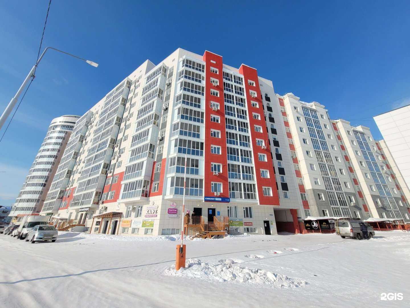 Отзывы на компанию Здоровый сустав в Якутске c фото - фотография 2 из 2