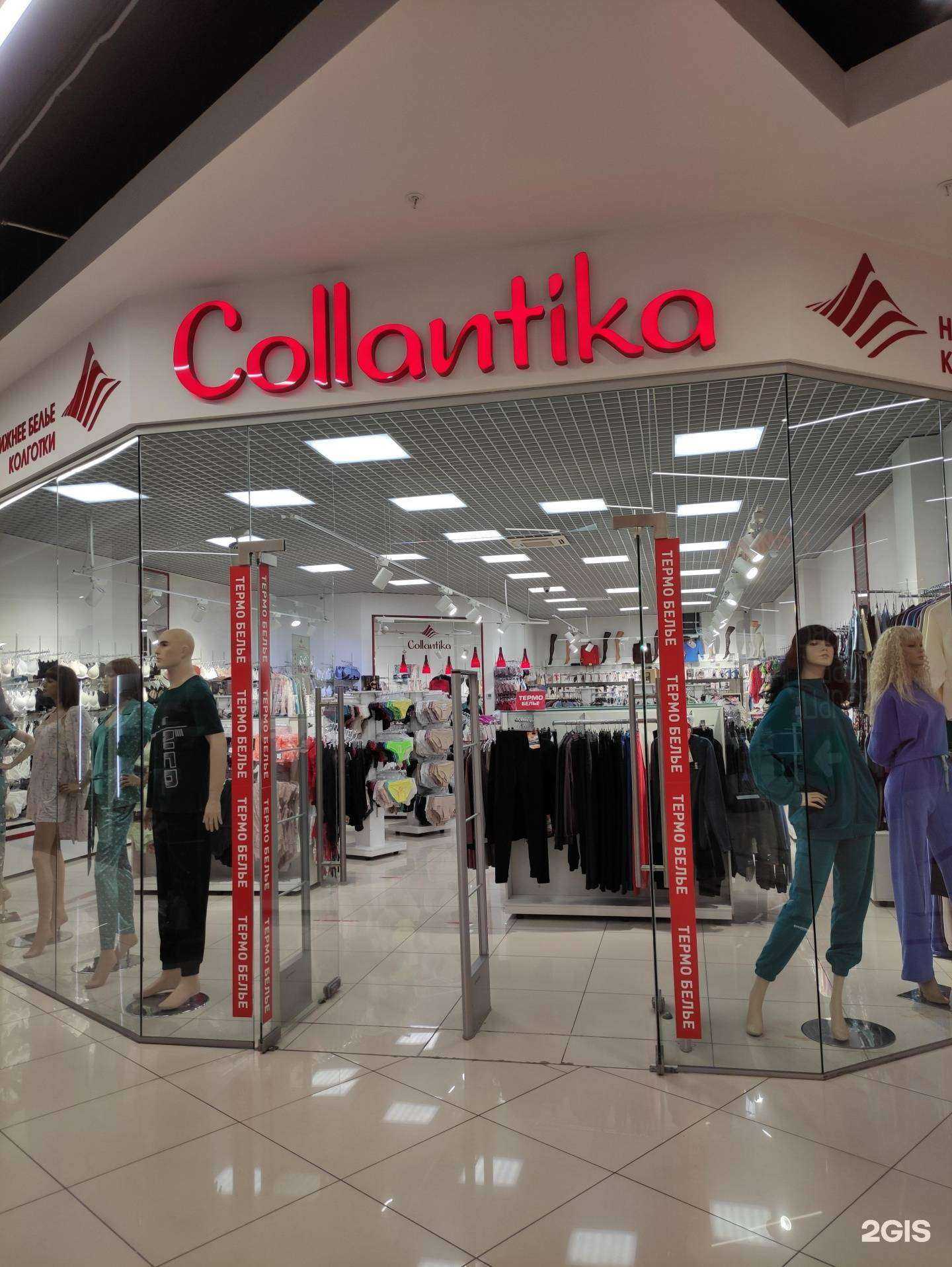 Отзывы на компанию Collantika в Екатеринбурге c фото