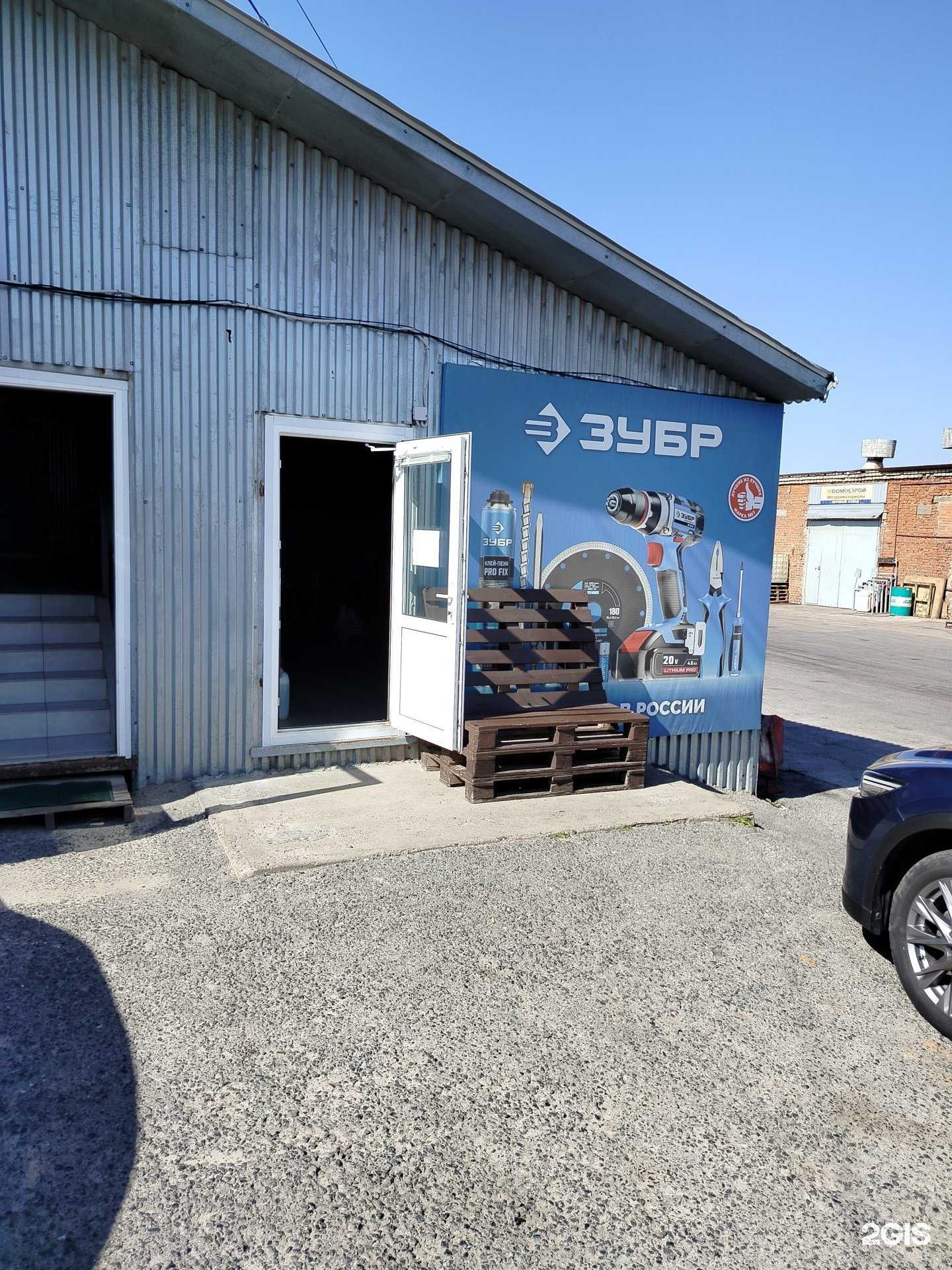 Отзывы на компанию Стройтрейд в Чебоксарах c фото