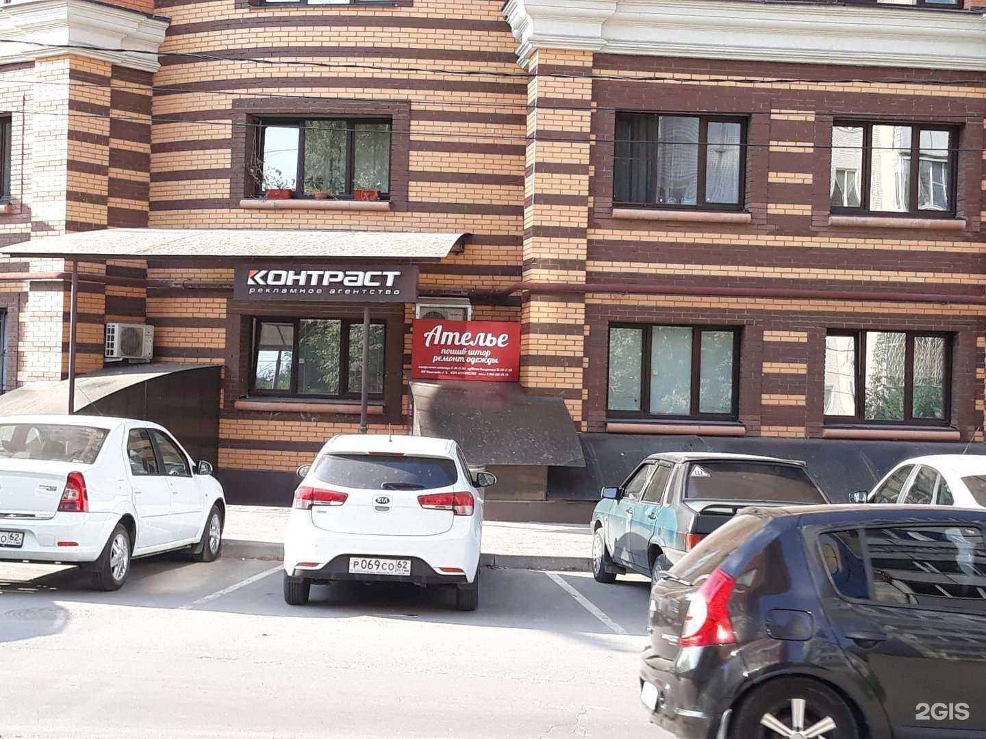 Отзывы на компанию Ателье-мастерская в г. Рязань c фото